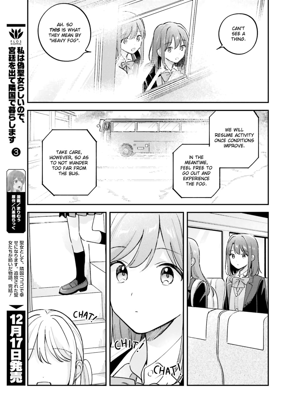 Read Adachi and Shimamura chapter 44.7 image 4 on Lezhin
