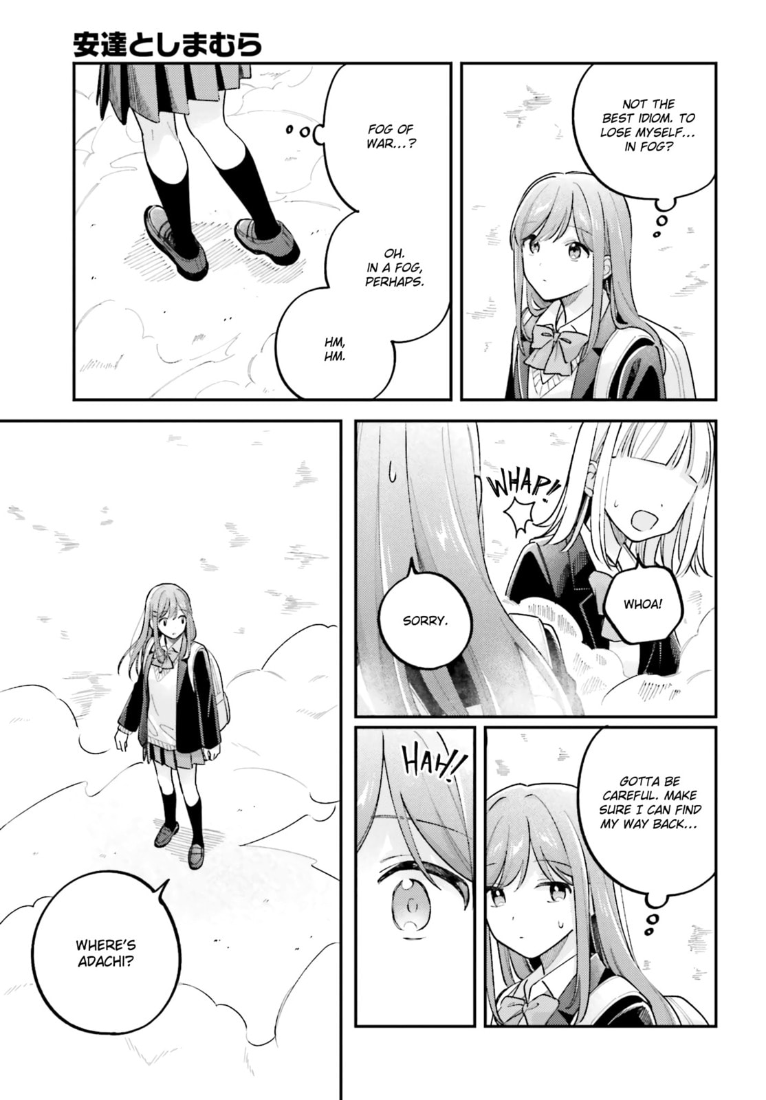 Read Adachi and Shimamura chapter 44.7 image 6 on Lezhin