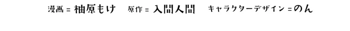 Read Adachi and Shimamura chapter 44 image 1 on Lezhin