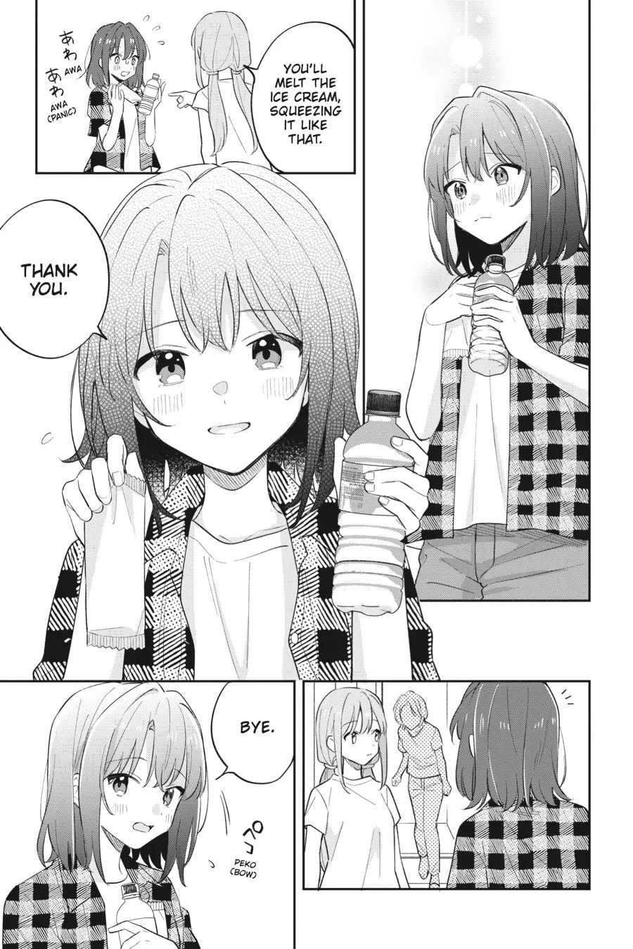 Adachi to Shimamura Chapter 34 page 12 - 