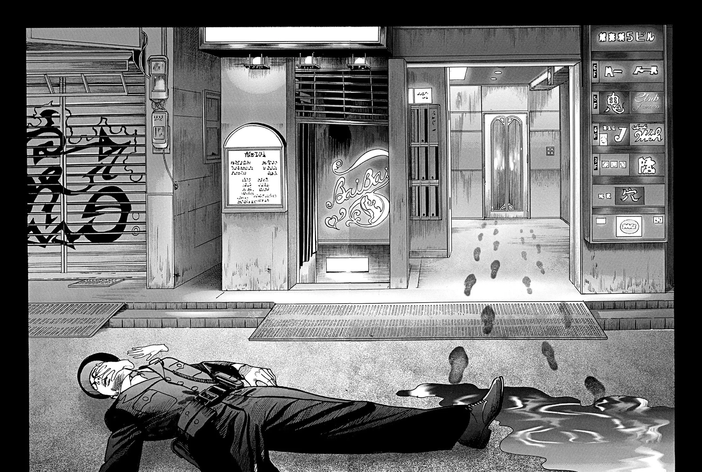 Read Adam and Eve chapter 1 image 20 on Lezhin