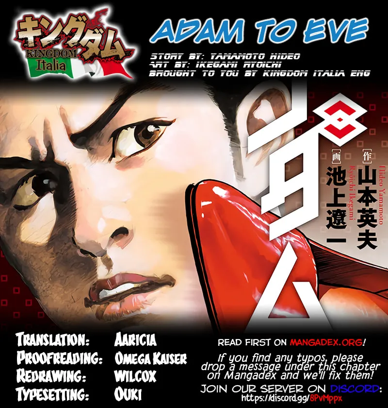 Read Adam and Eve chapter 11 image 60 on Lezhin