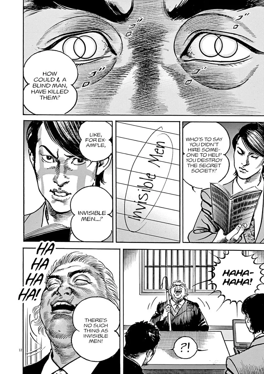 Read Adam and Eve chapter 13 image 10 on Lezhin