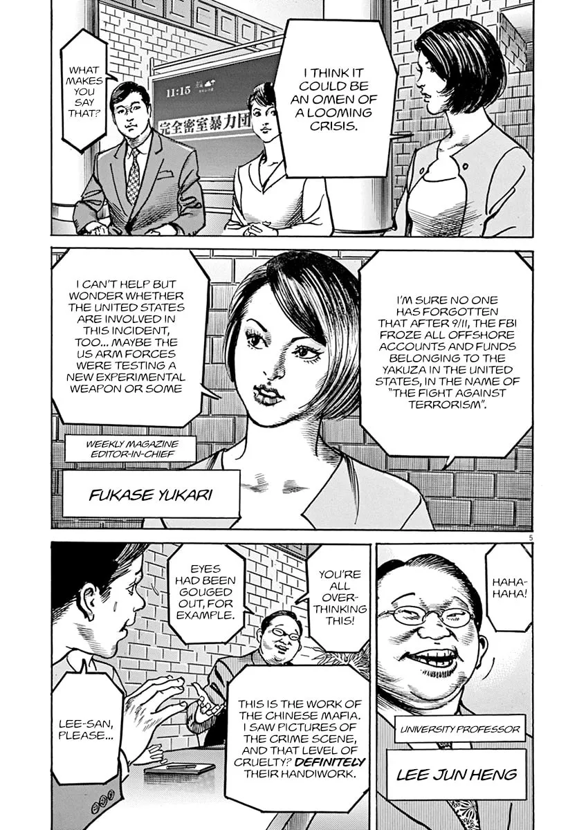 Read Adam and Eve chapter 13 image 3 on Lezhin