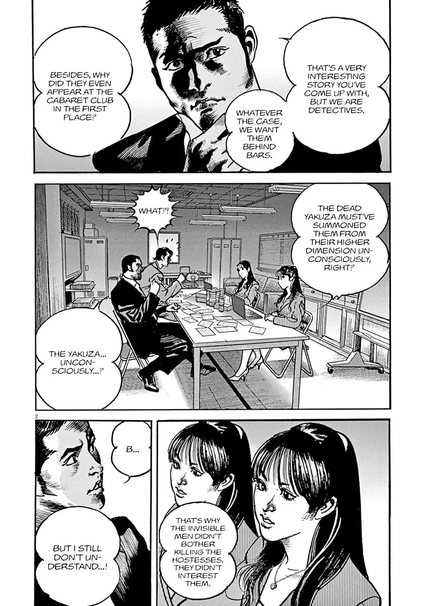 Read Adam and Eve chapter 14 image 1 on Lezhin
