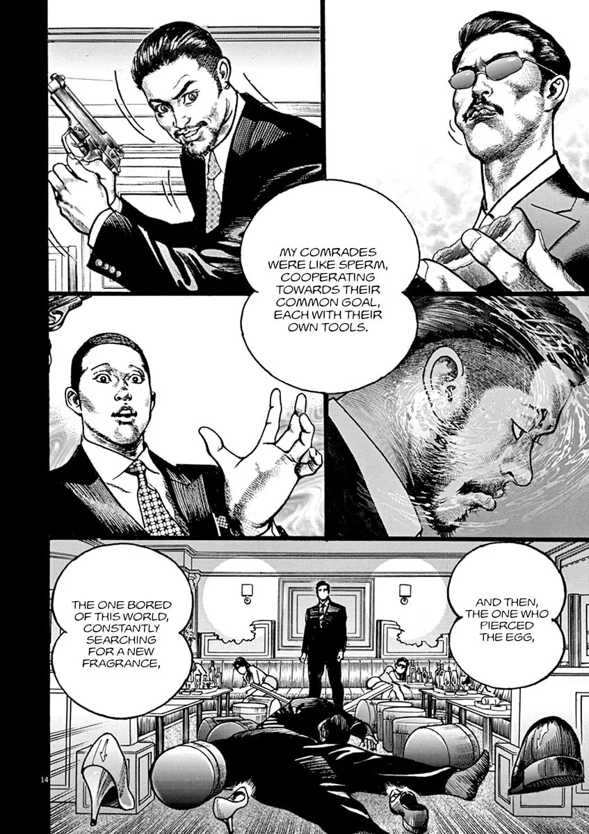 Read Adam and Eve chapter 14 image 12 on Lezhin