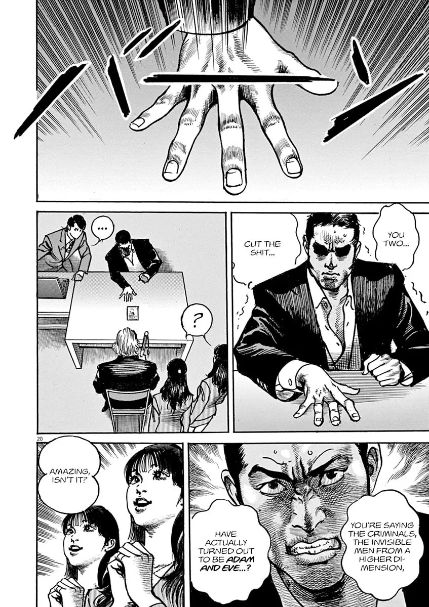 Read Adam and Eve chapter 14 image 18 on Lezhin