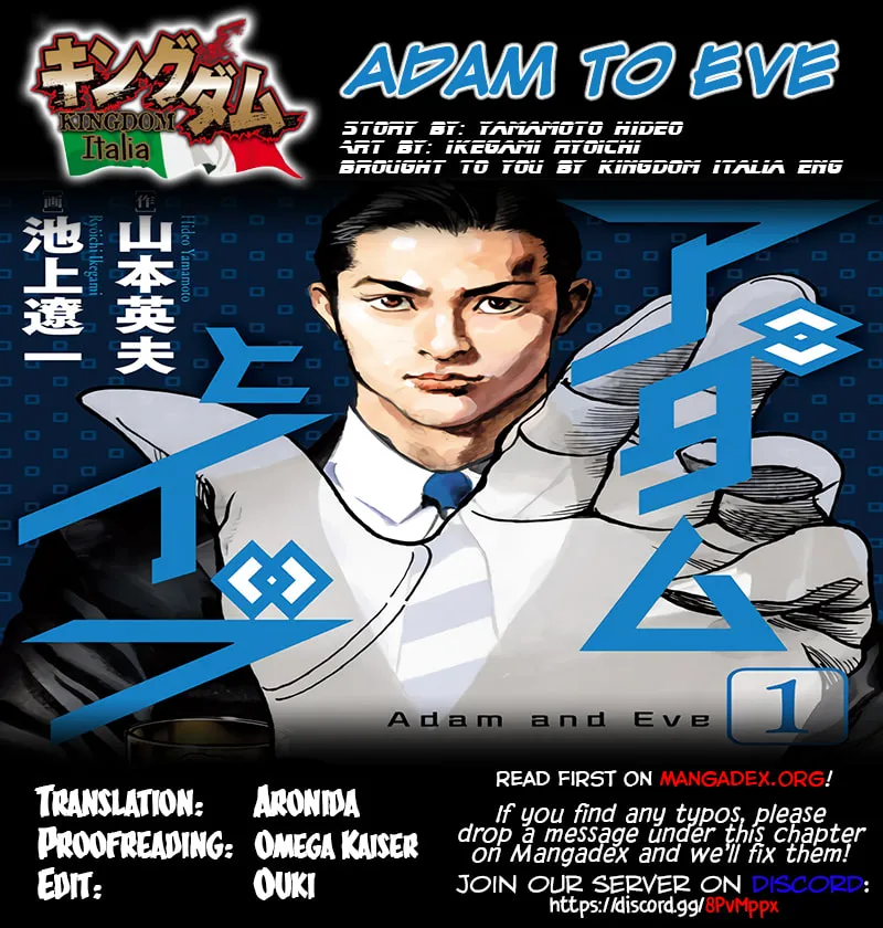 Read Adam and Eve chapter 3 image 56 on Lezhin