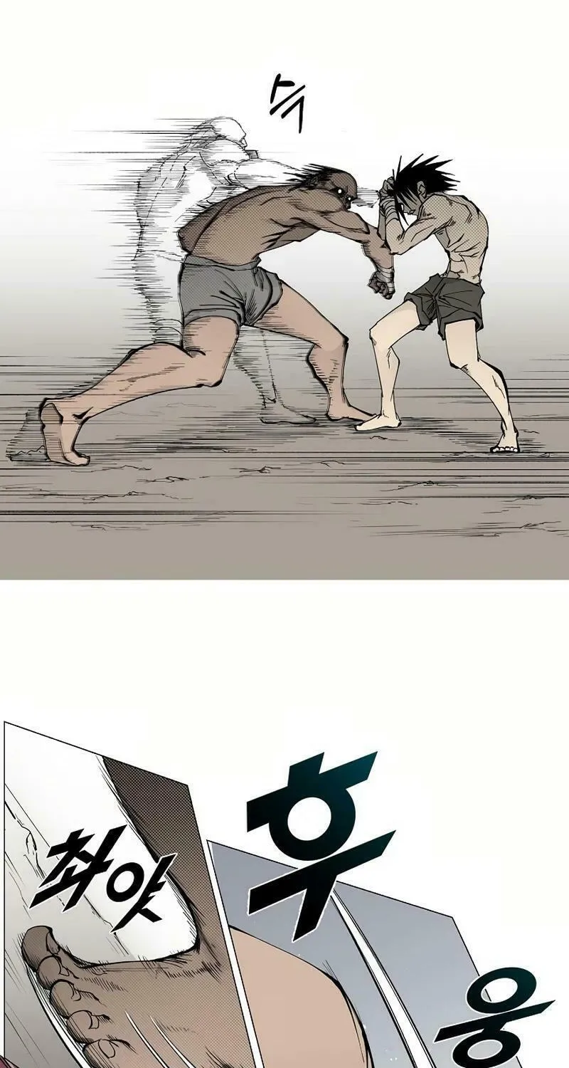 Read Adamant Yaksha chapter 1 image 11 on Lezhin
