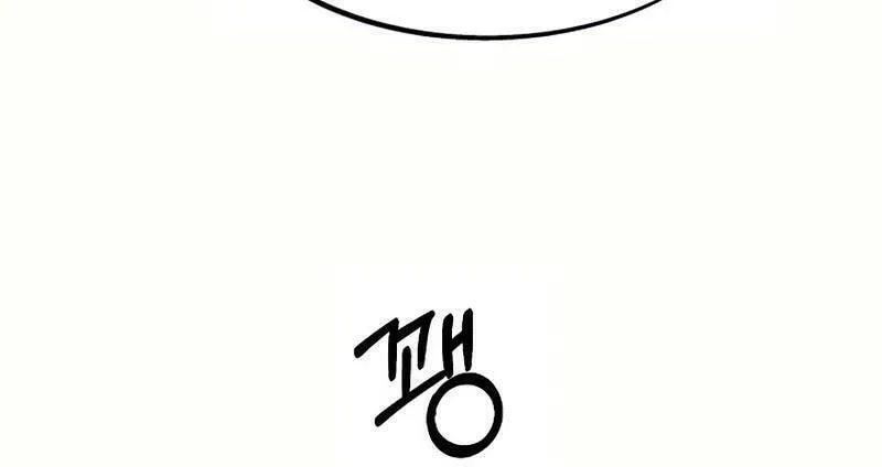 Read Adamant Yaksha chapter 1 image 38 on Lezhin