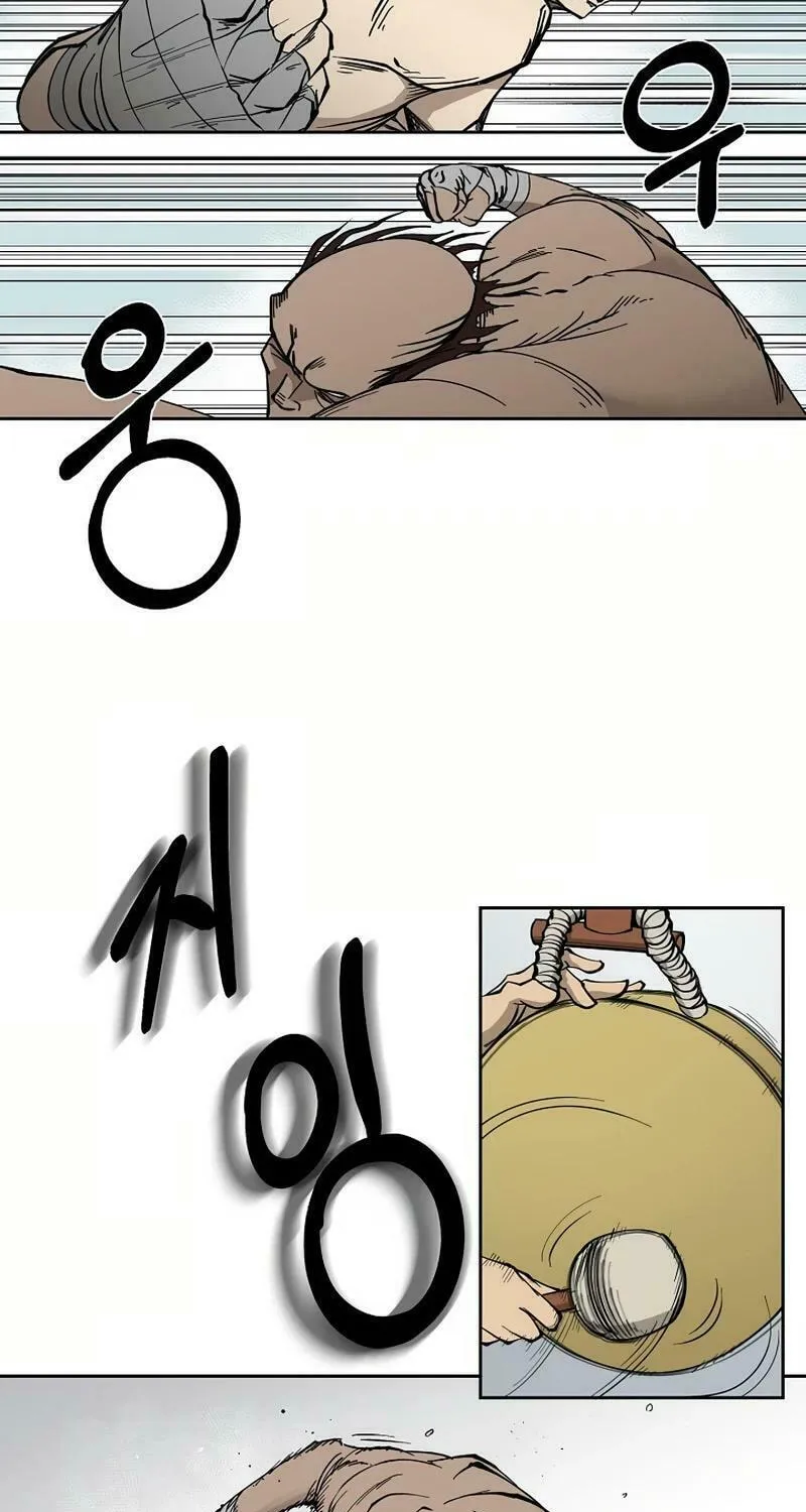 Read Adamant Yaksha chapter 1 image 41 on Lezhin