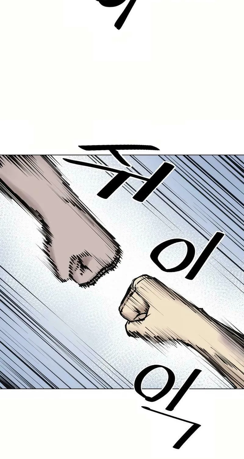 Read Adamant Yaksha chapter 12 image 36 on Lezhin