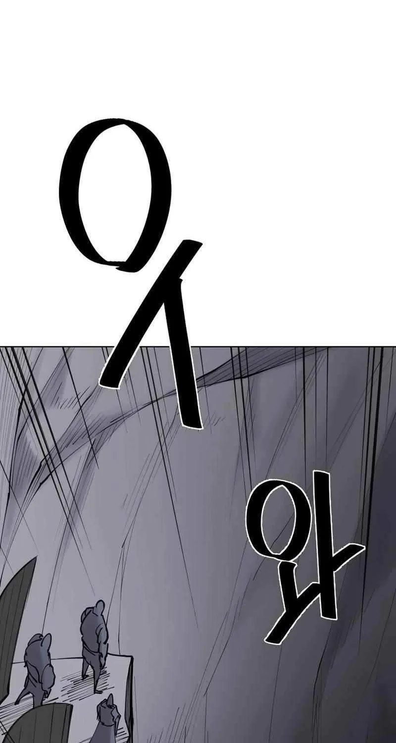 Read Adamant Yaksha chapter 13 image 73 on Lezhin