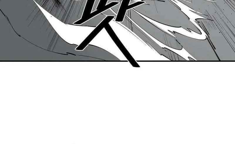 Read Adamant Yaksha chapter 17 image 24 on Lezhin