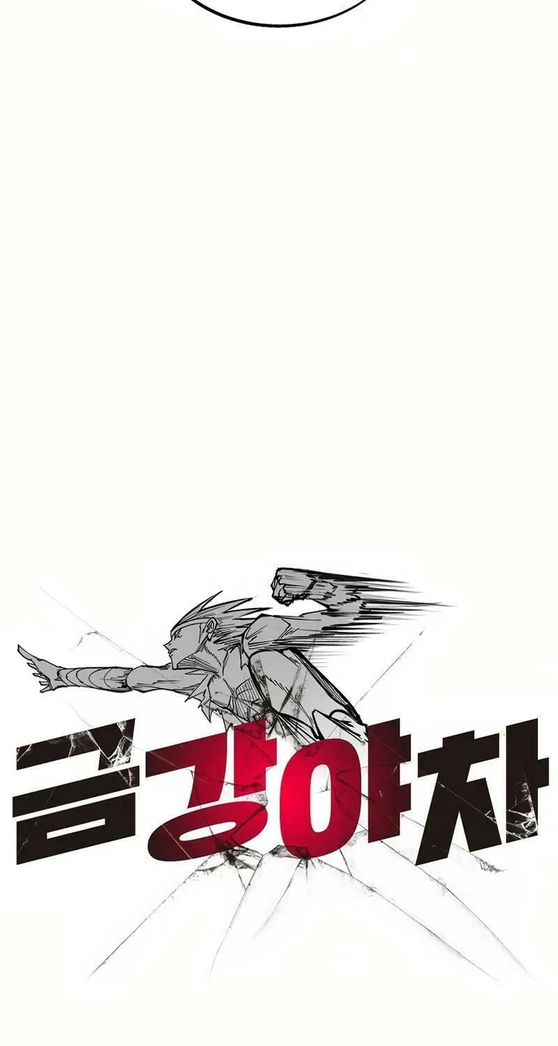 Read Adamant Yaksha chapter 2 image 17 on Lezhin
