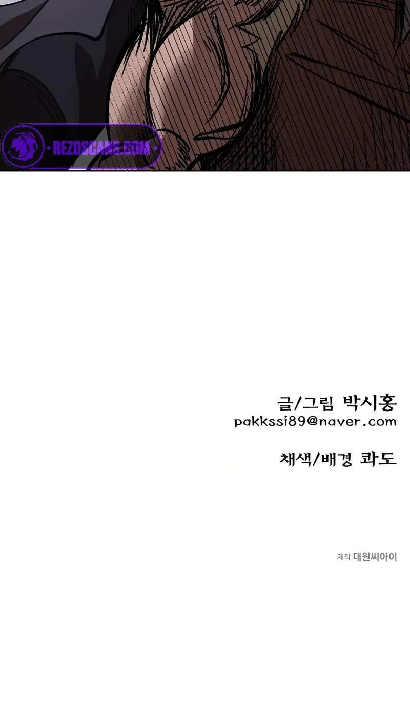 Read Adamant Yaksha chapter 5 image 109 on Lezhin