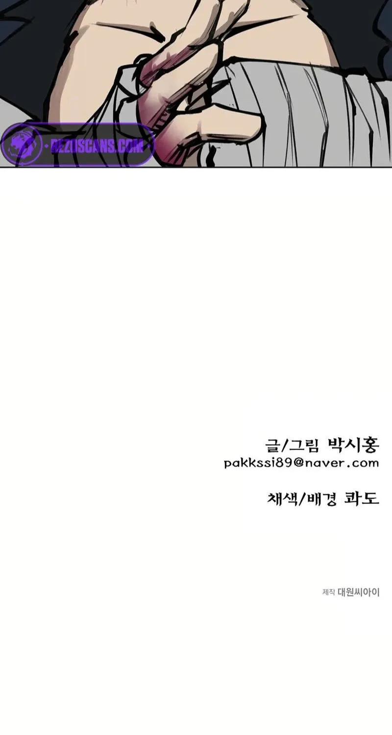 Read Adamant Yaksha chapter 7 image 119 on Lezhin