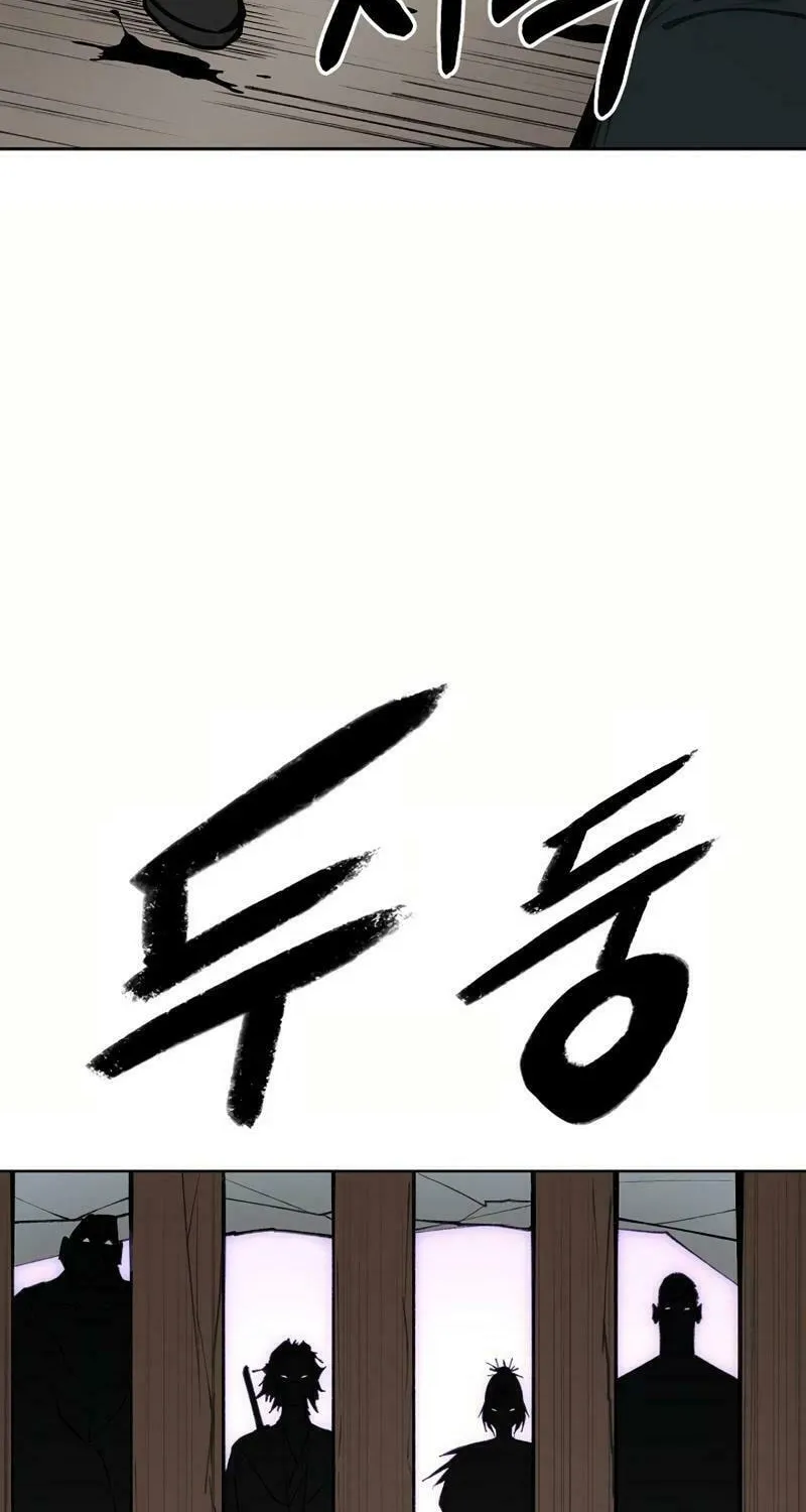 Read Adamant Yaksha chapter 9 image 71 on Lezhin