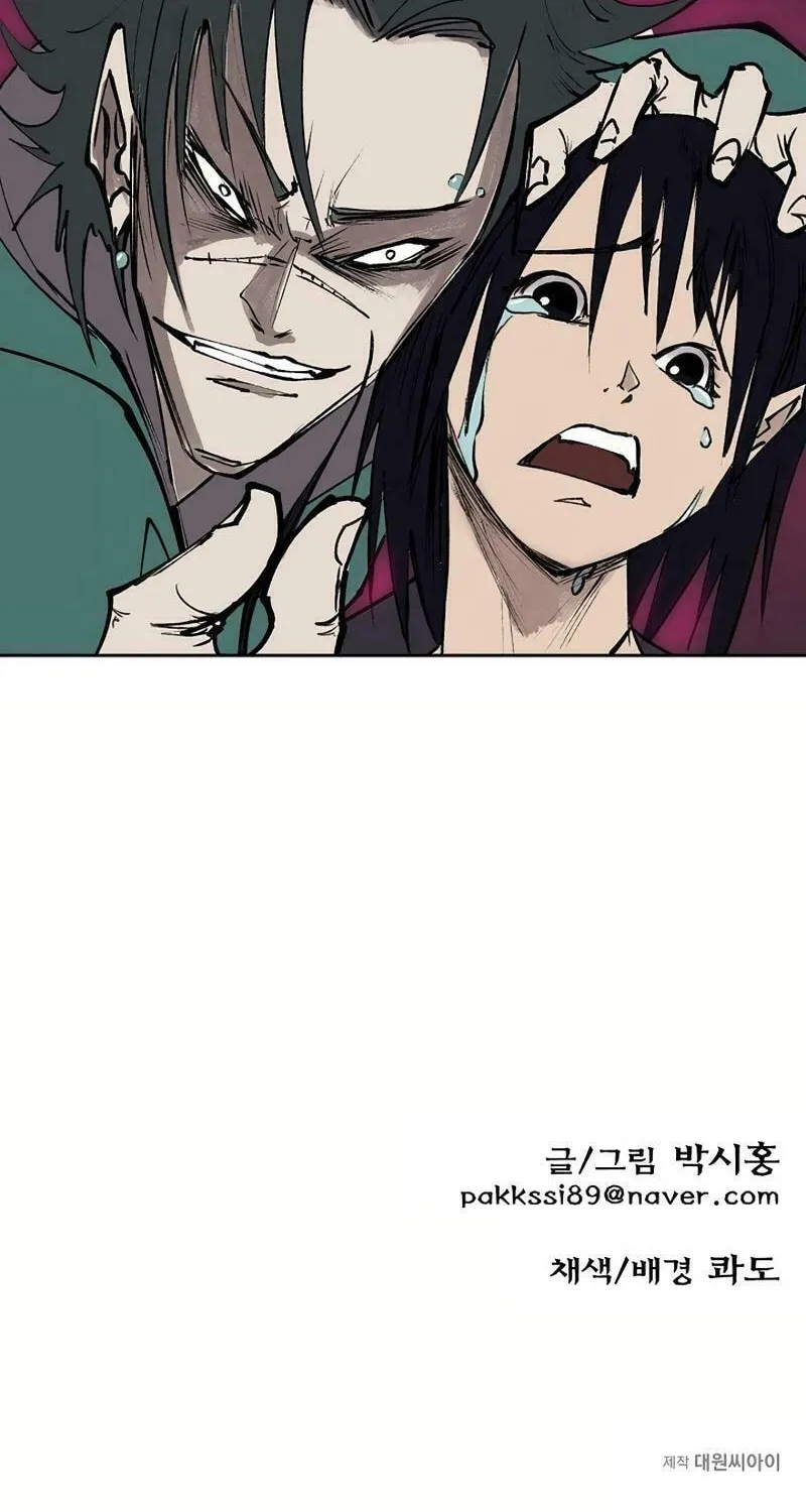 Read Adamant Yaksha chapter 9 image 80 on Lezhin