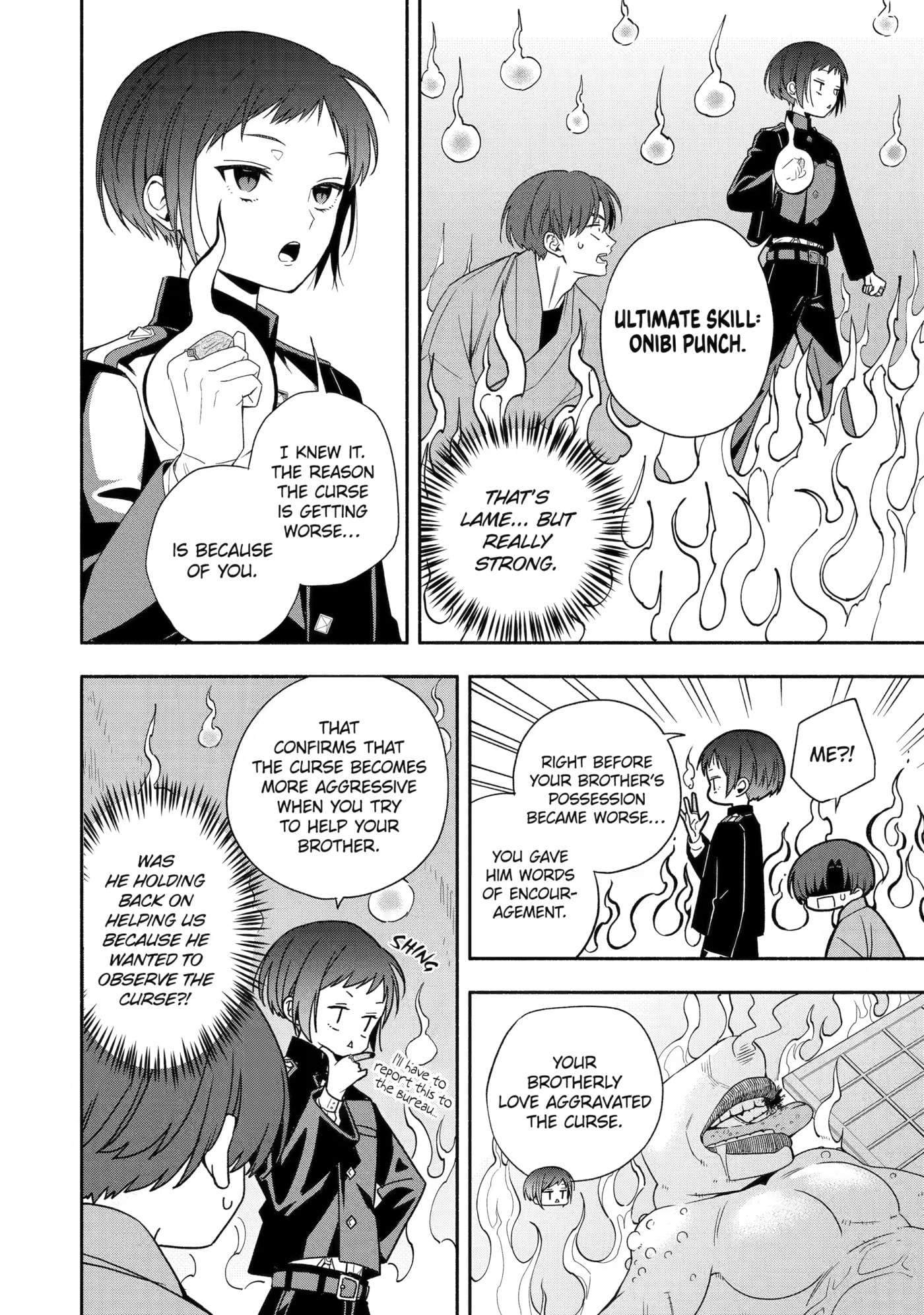 Read Adashi no Kishoukan chapter 2 image 15 on Lezhin
