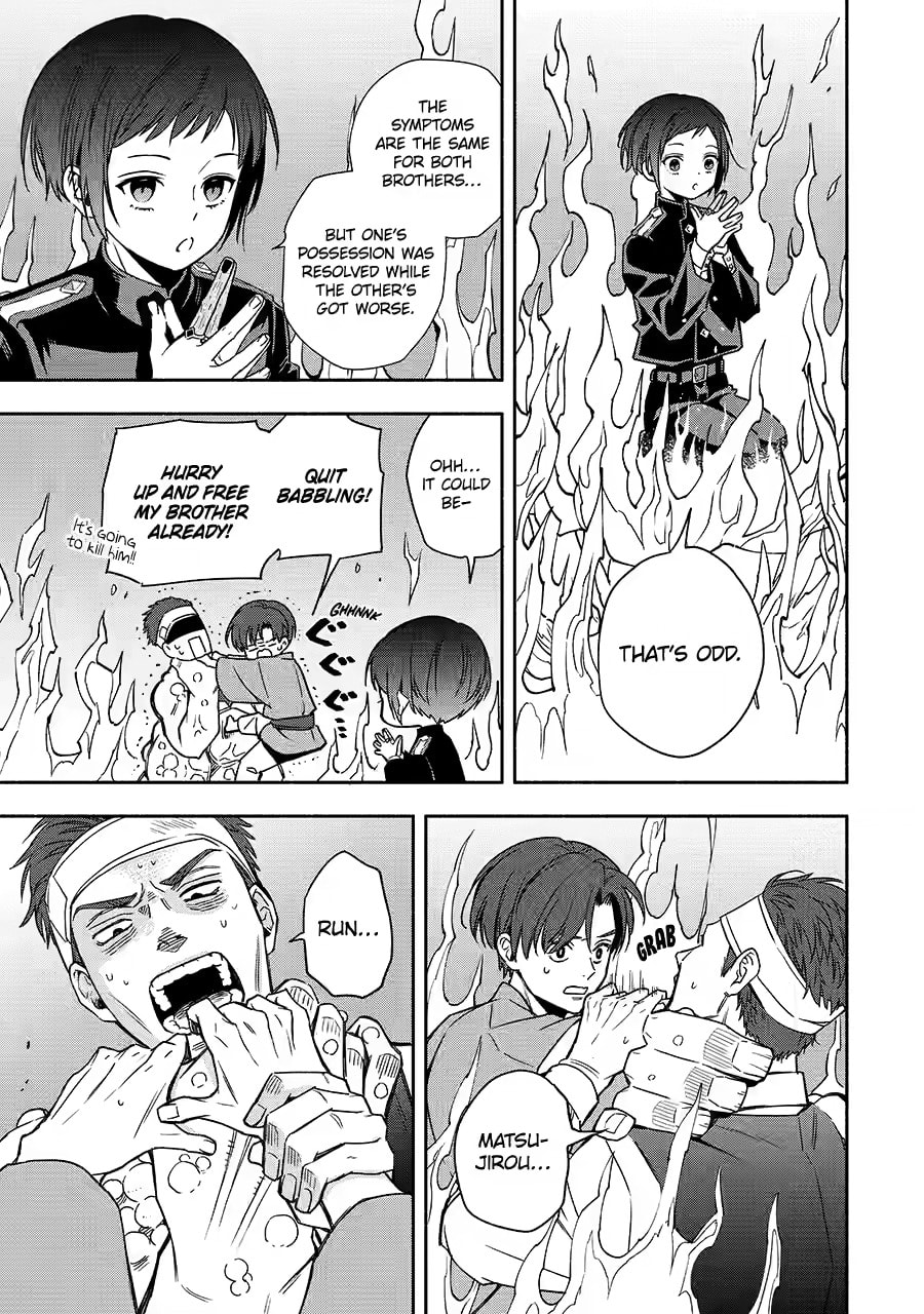 Read Adashi no Kishoukan chapter 2 image 8 on Lezhin