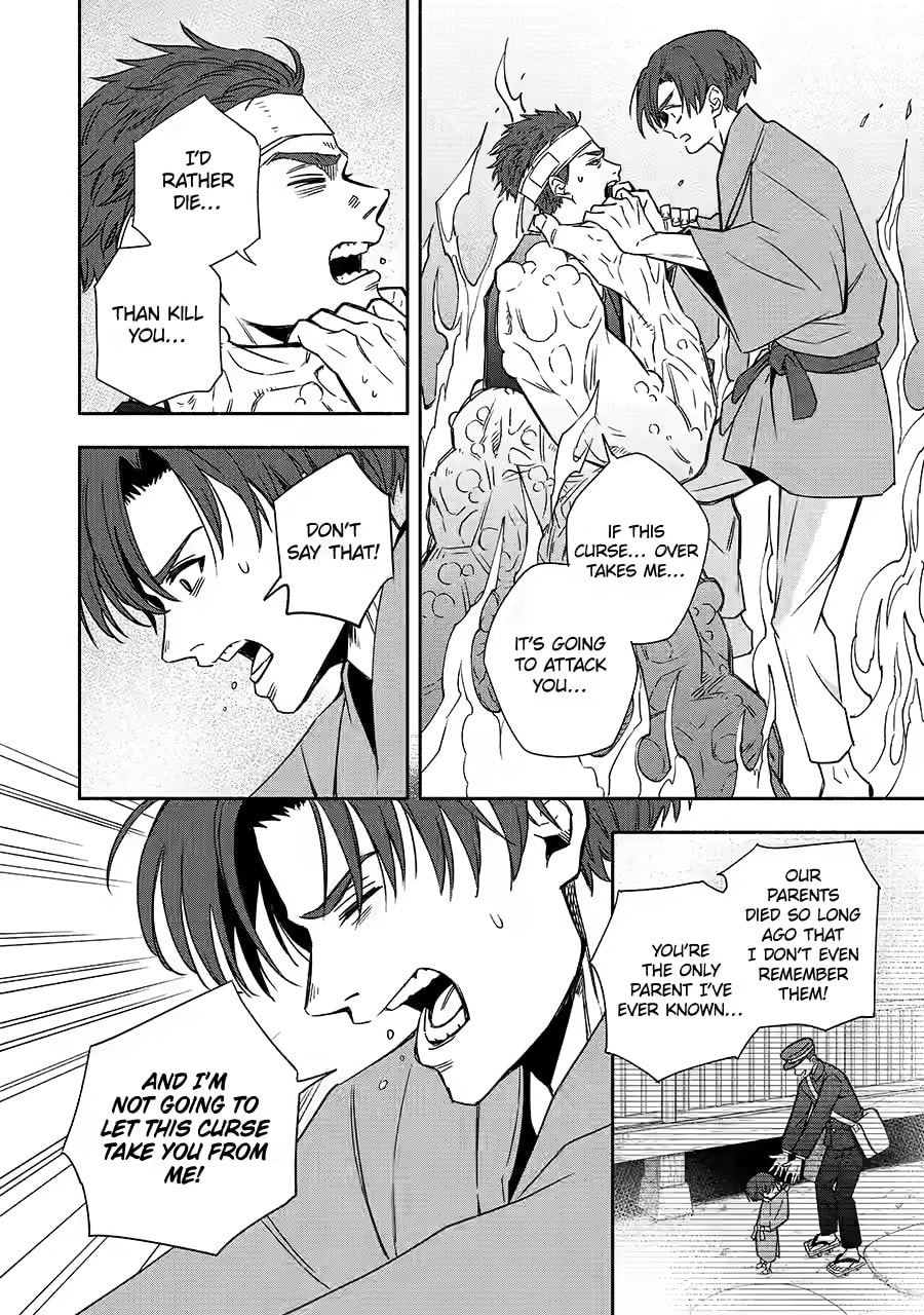 Read Adashi no Kishoukan chapter 2 image 9 on Lezhin