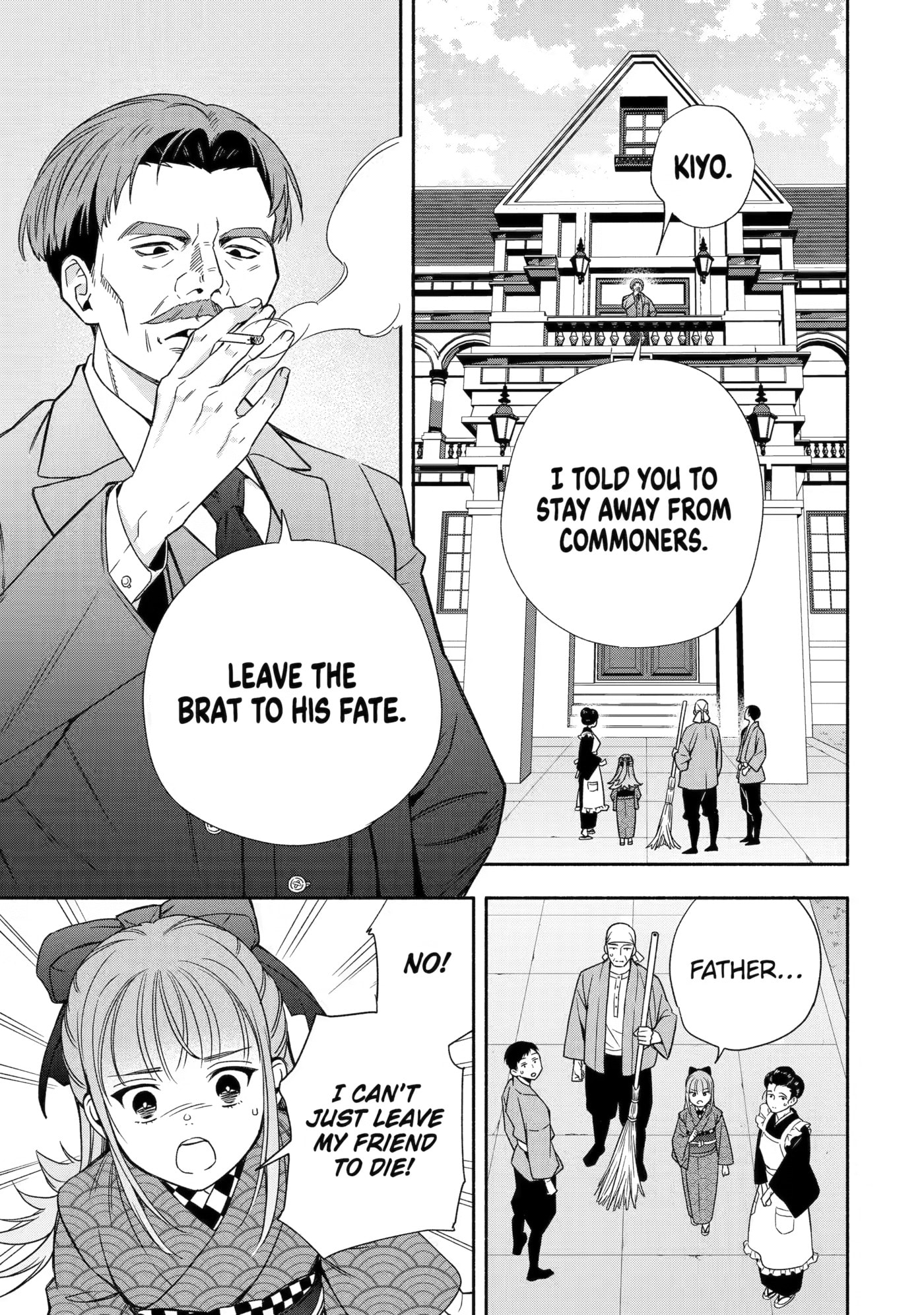 Read Adashi no Kishoukan chapter 3 image 12 on Lezhin