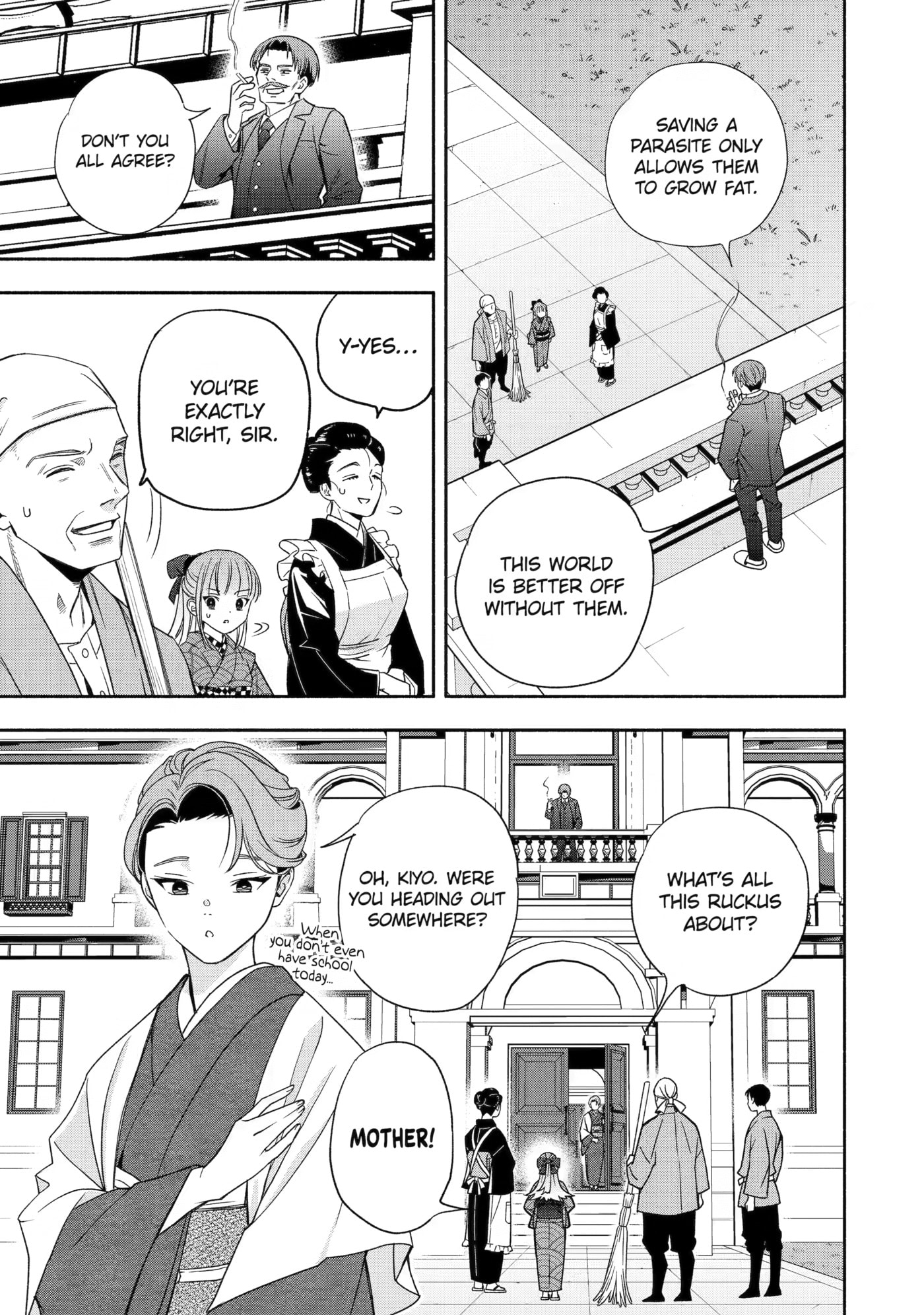 Read Adashi no Kishoukan chapter 3 image 14 on Lezhin