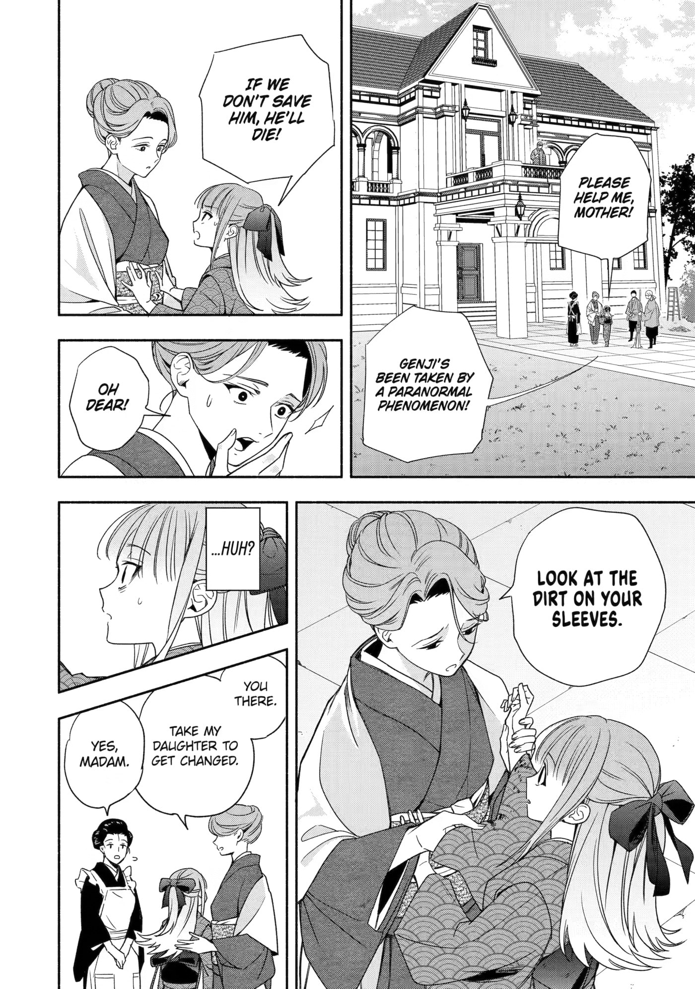 Read Adashi no Kishoukan chapter 3 image 15 on Lezhin
