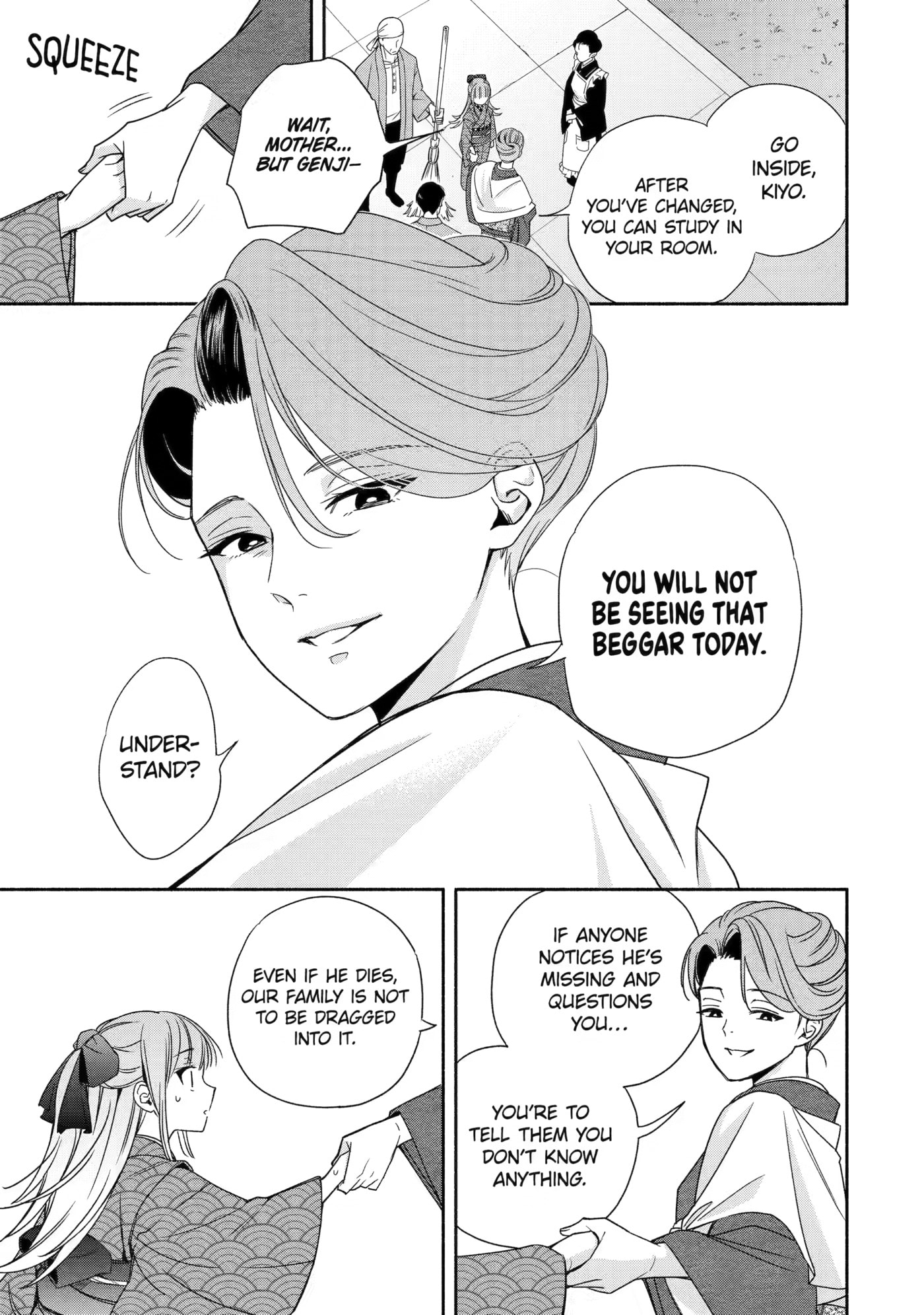 Read Adashi no Kishoukan chapter 3 image 16 on Lezhin