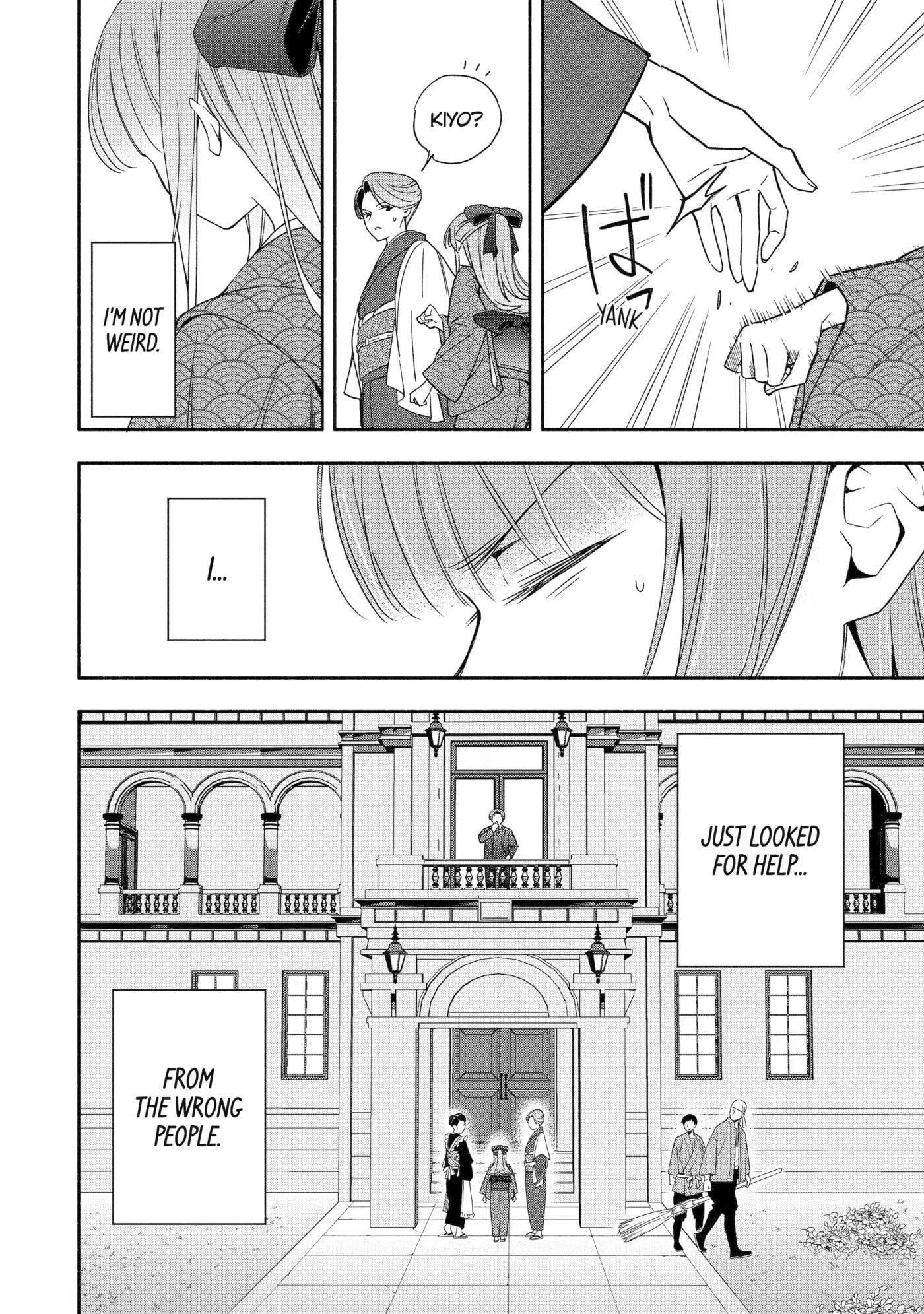 Read Adashi no Kishoukan chapter 3 image 19 on Lezhin