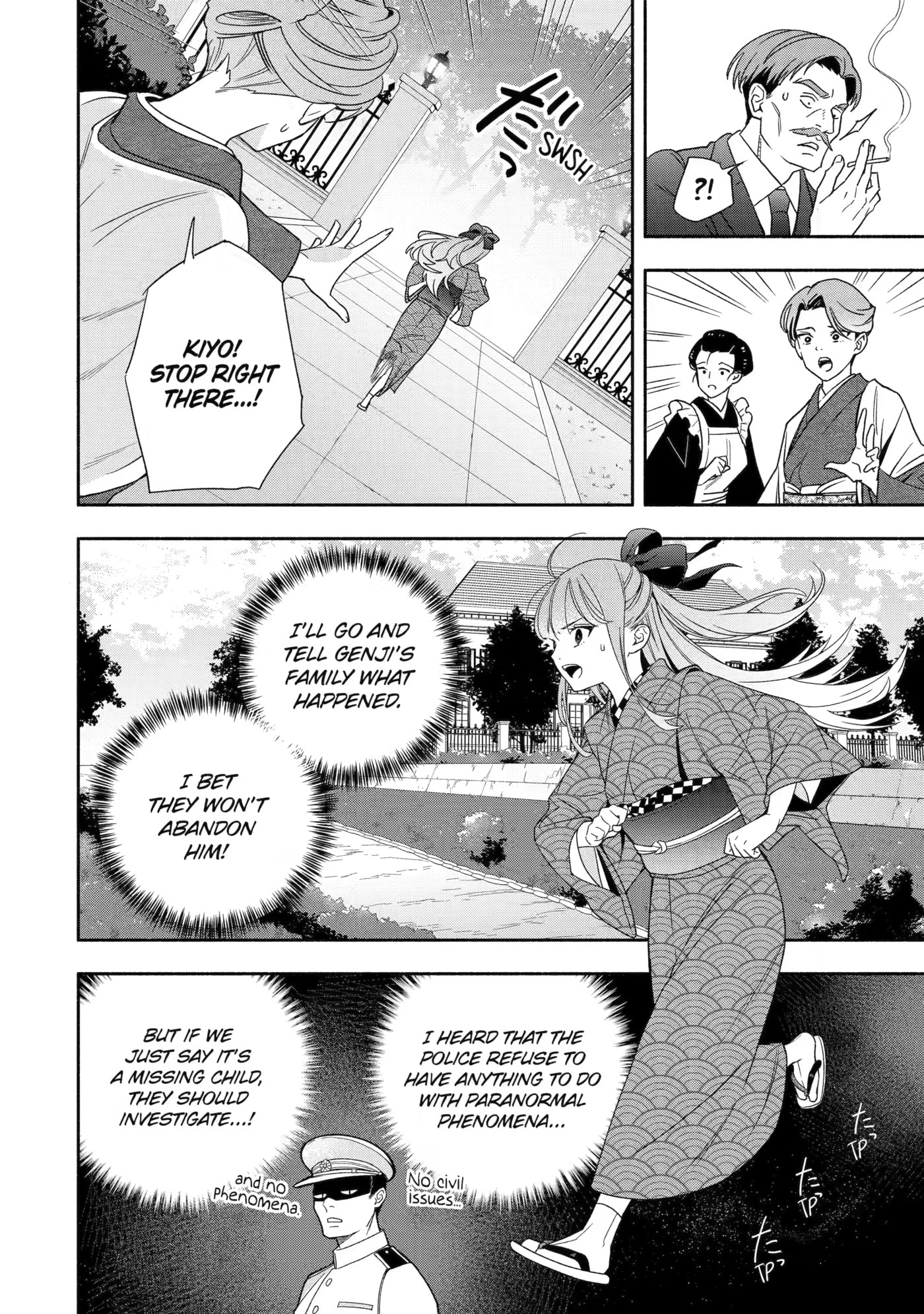 Read Adashi no Kishoukan chapter 3 image 21 on Lezhin