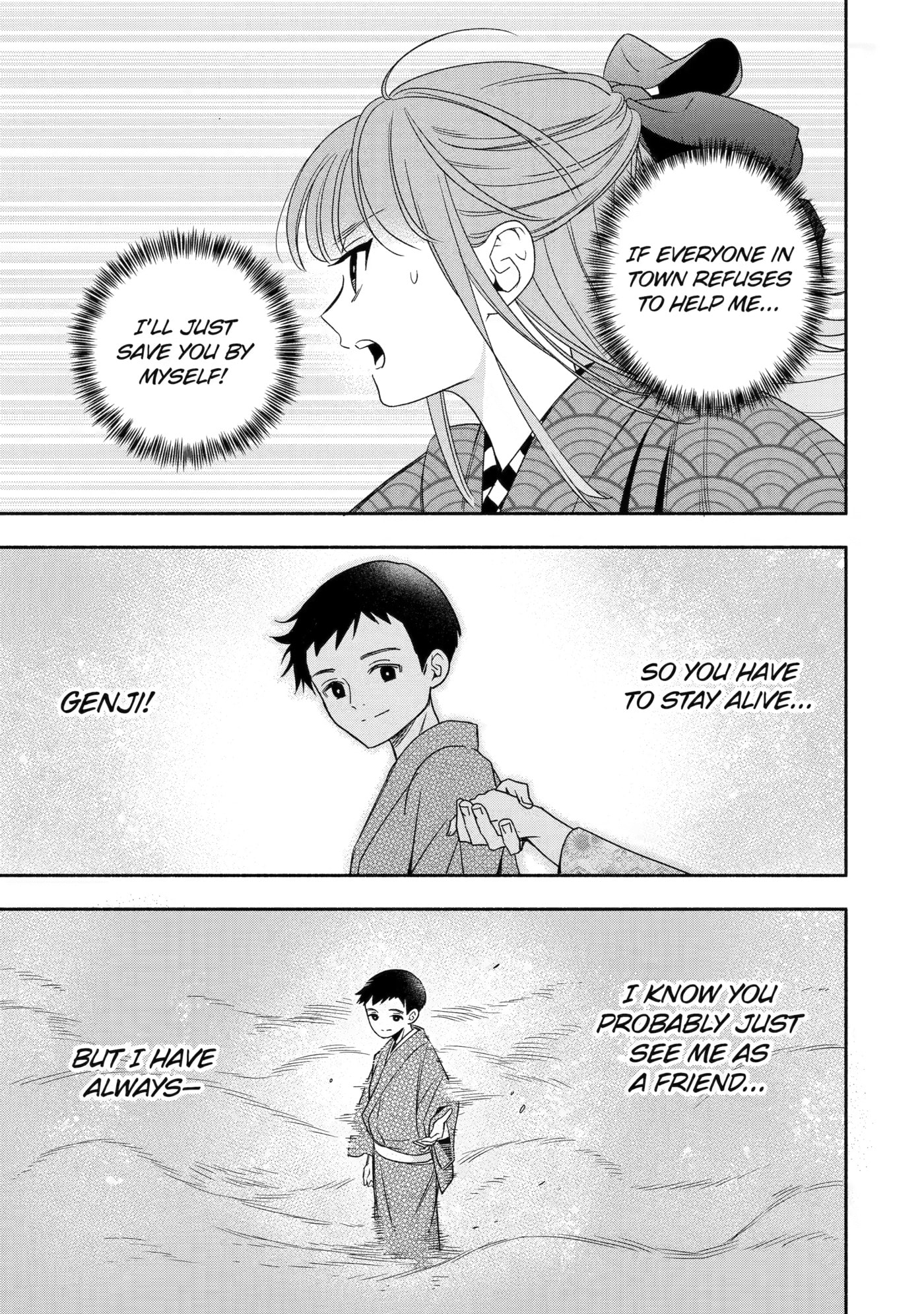 Read Adashi no Kishoukan chapter 3 image 22 on Lezhin