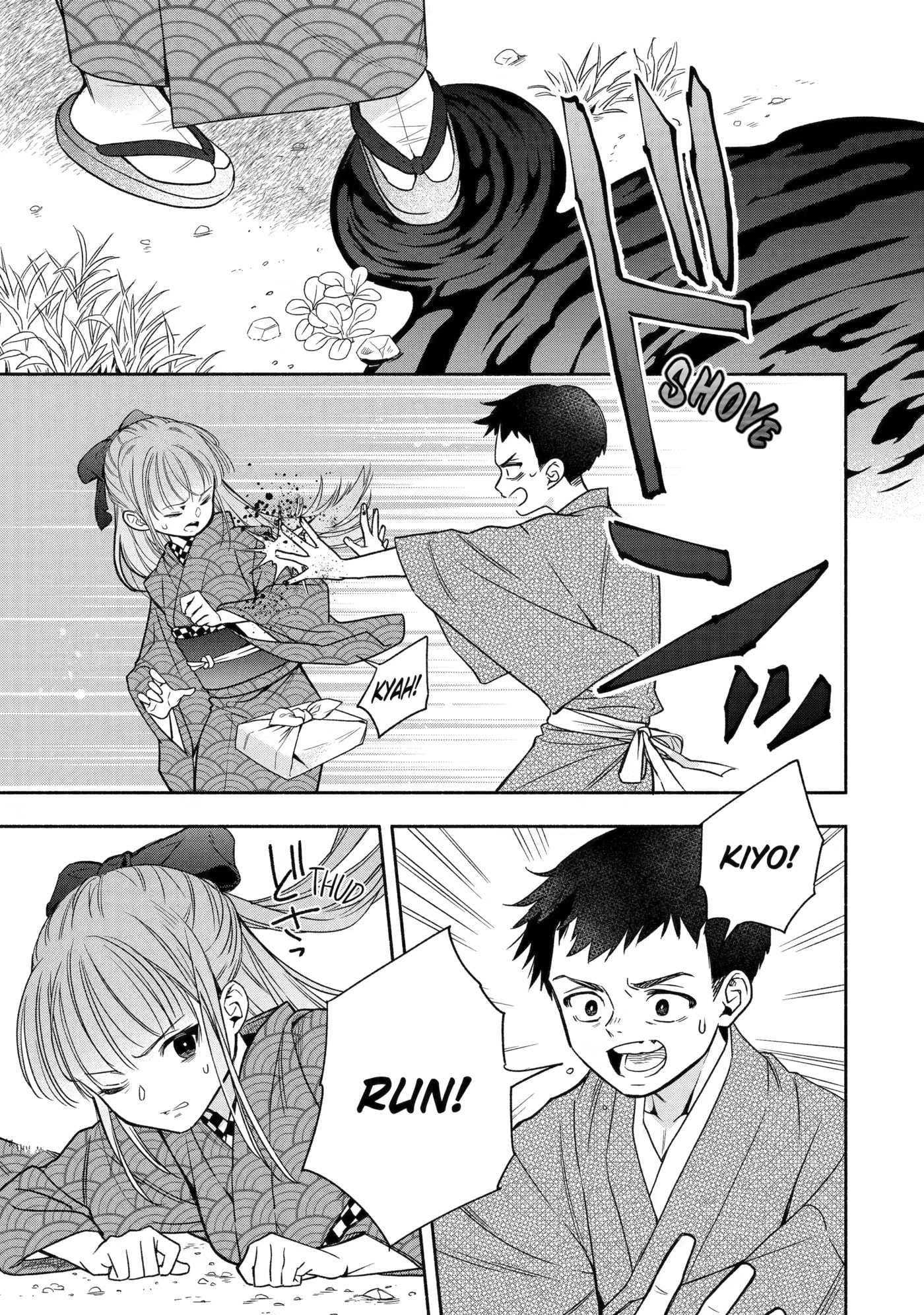 Read Adashi no Kishoukan chapter 3 image 4 on Lezhin