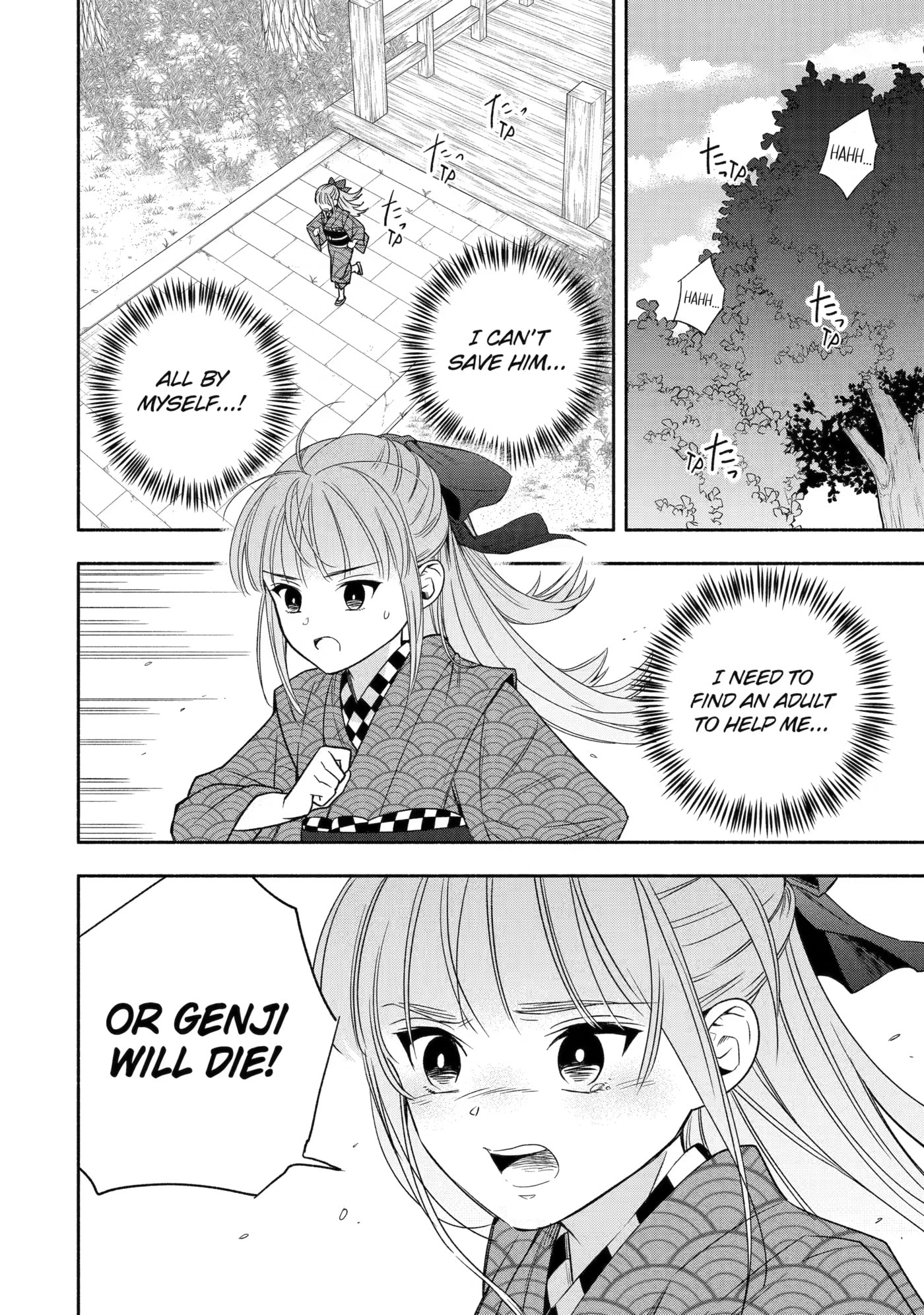 Read Adashi no Kishoukan chapter 3 image 9 on Lezhin