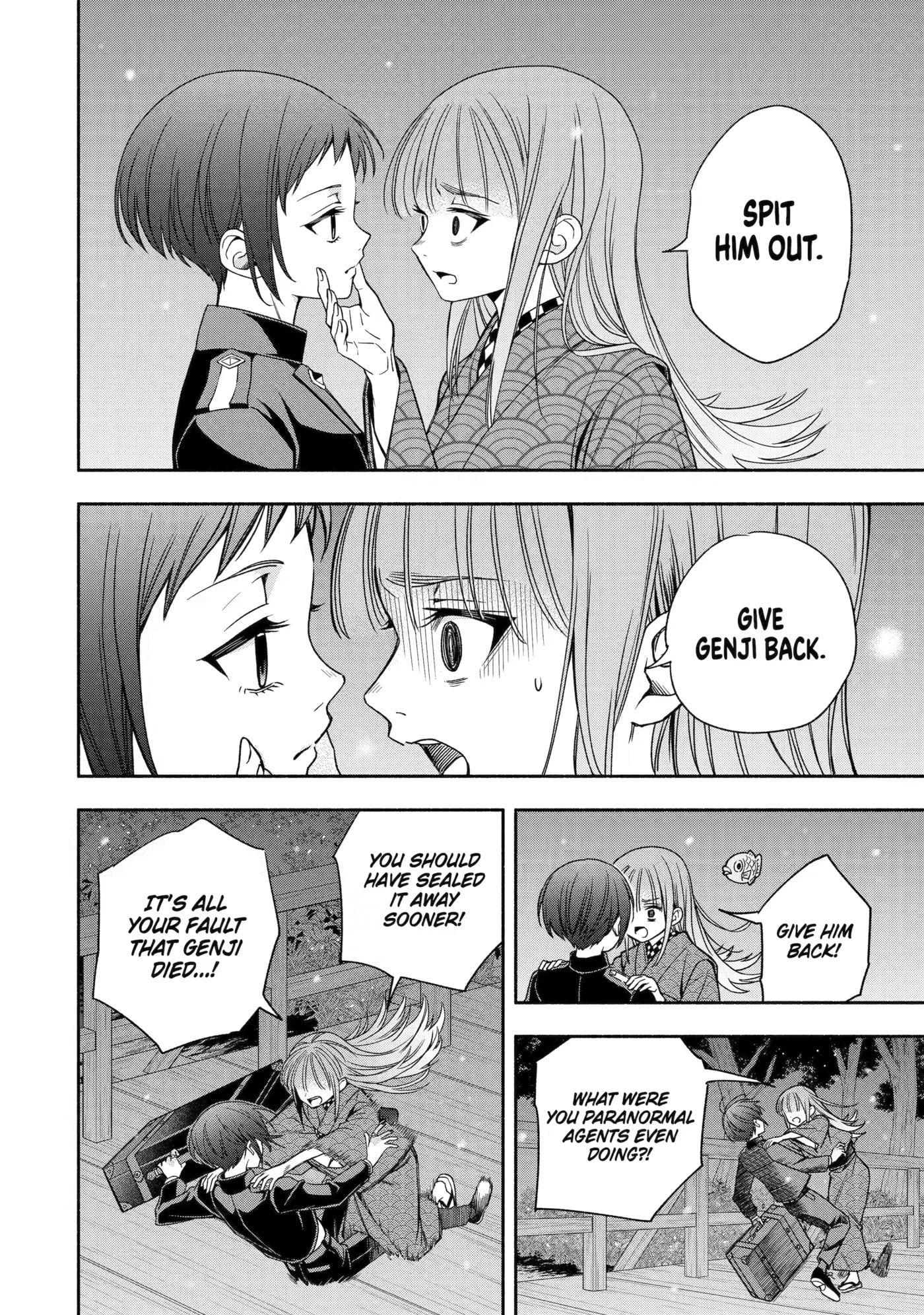 Read Adashi no Kishoukan chapter 4 image 29 on Lezhin