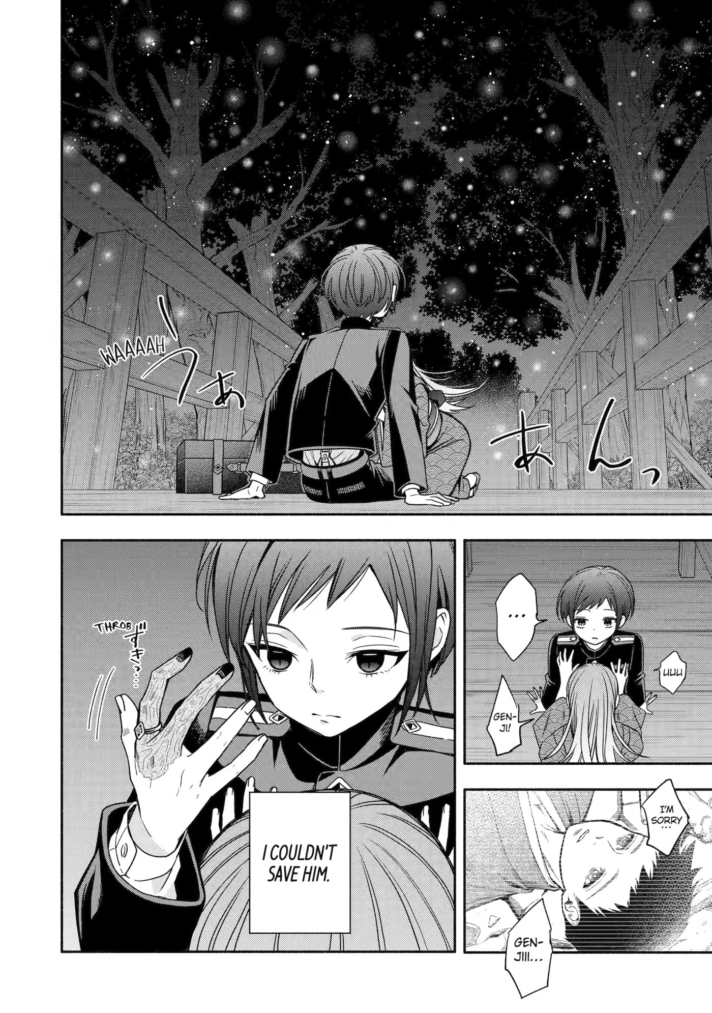 Read Adashi no Kishoukan chapter 4 image 33 on Lezhin