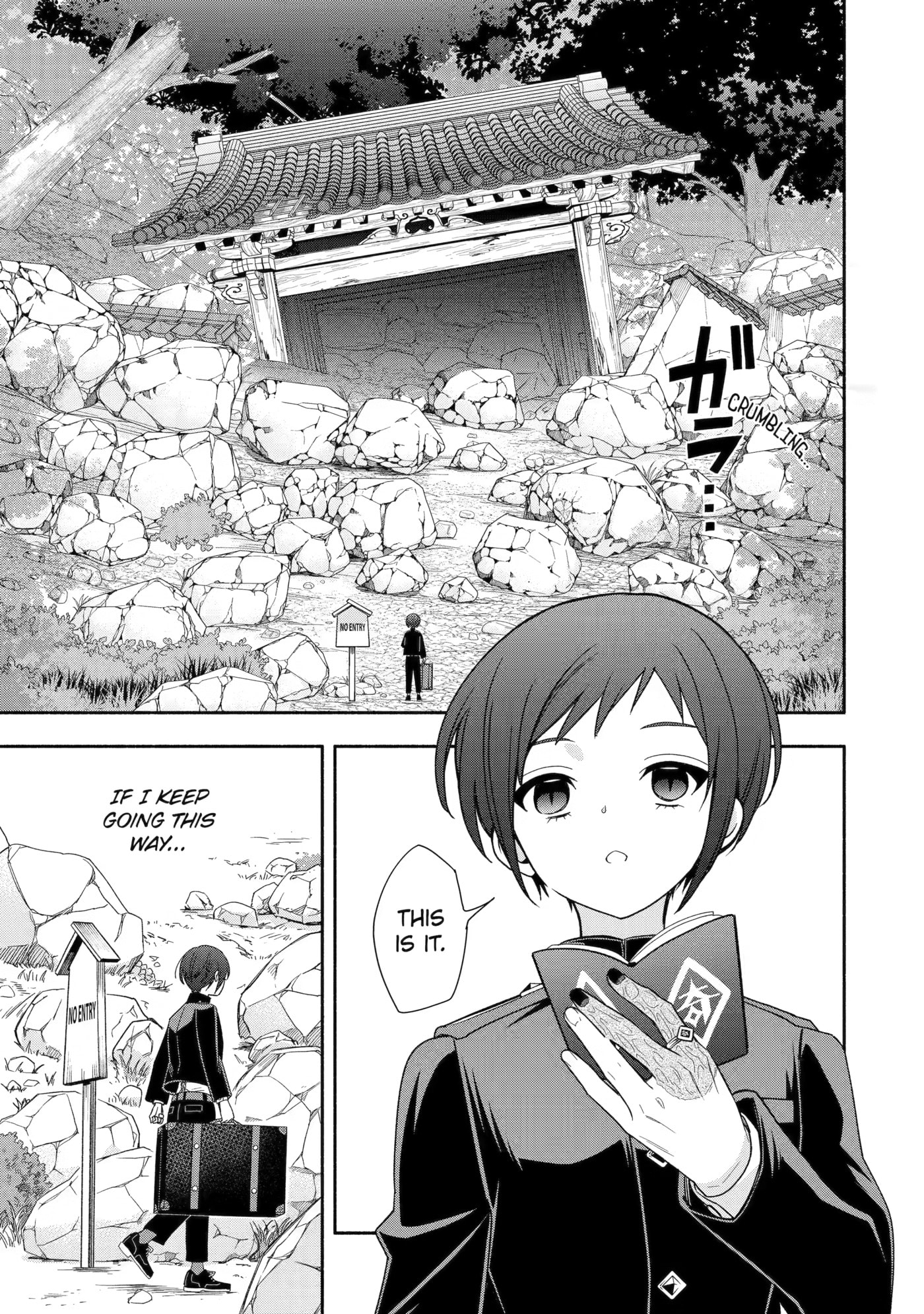 Read Adashi no Kishoukan chapter 5 image 12 on Lezhin
