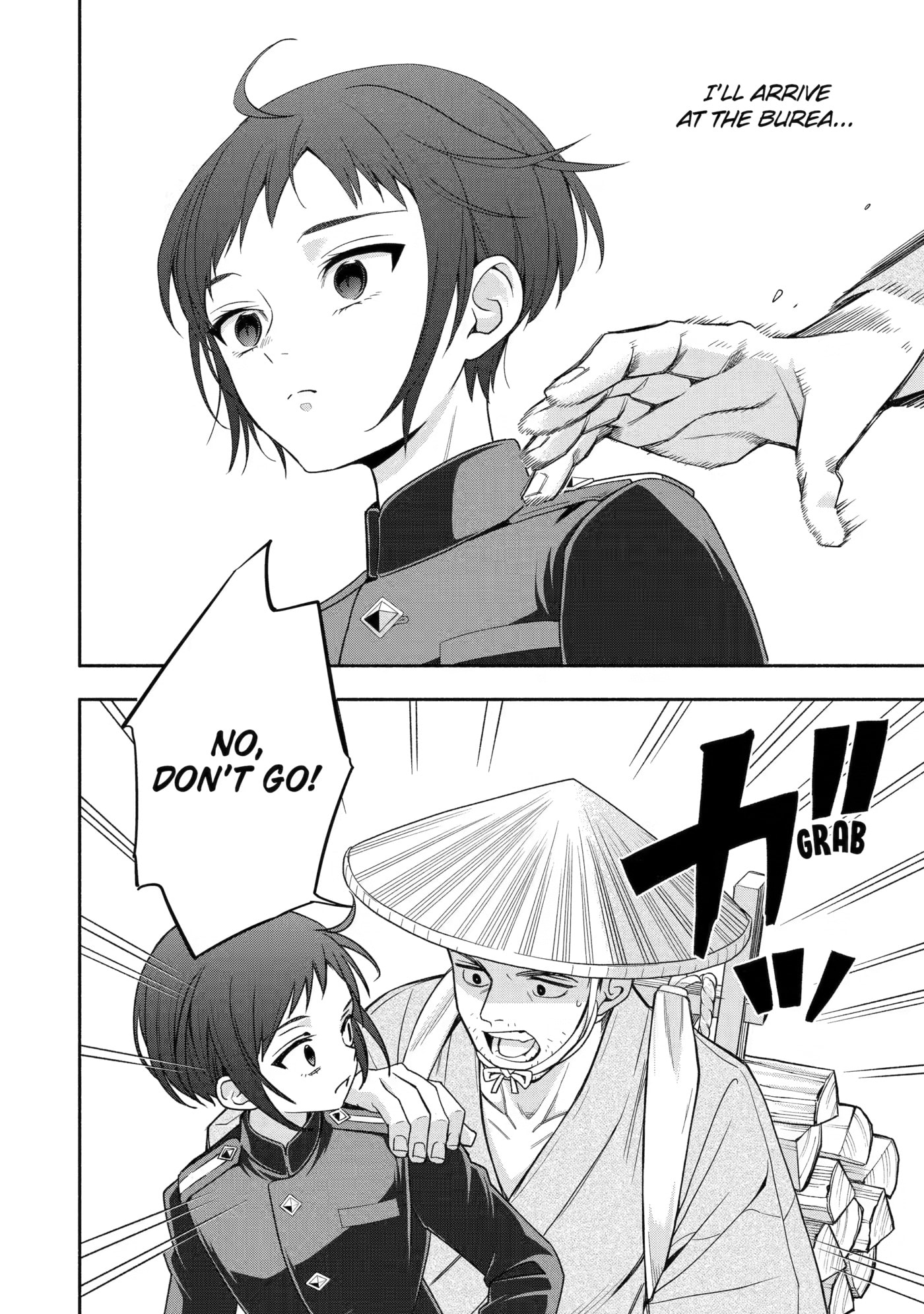 Read Adashi no Kishoukan chapter 5 image 13 on Lezhin