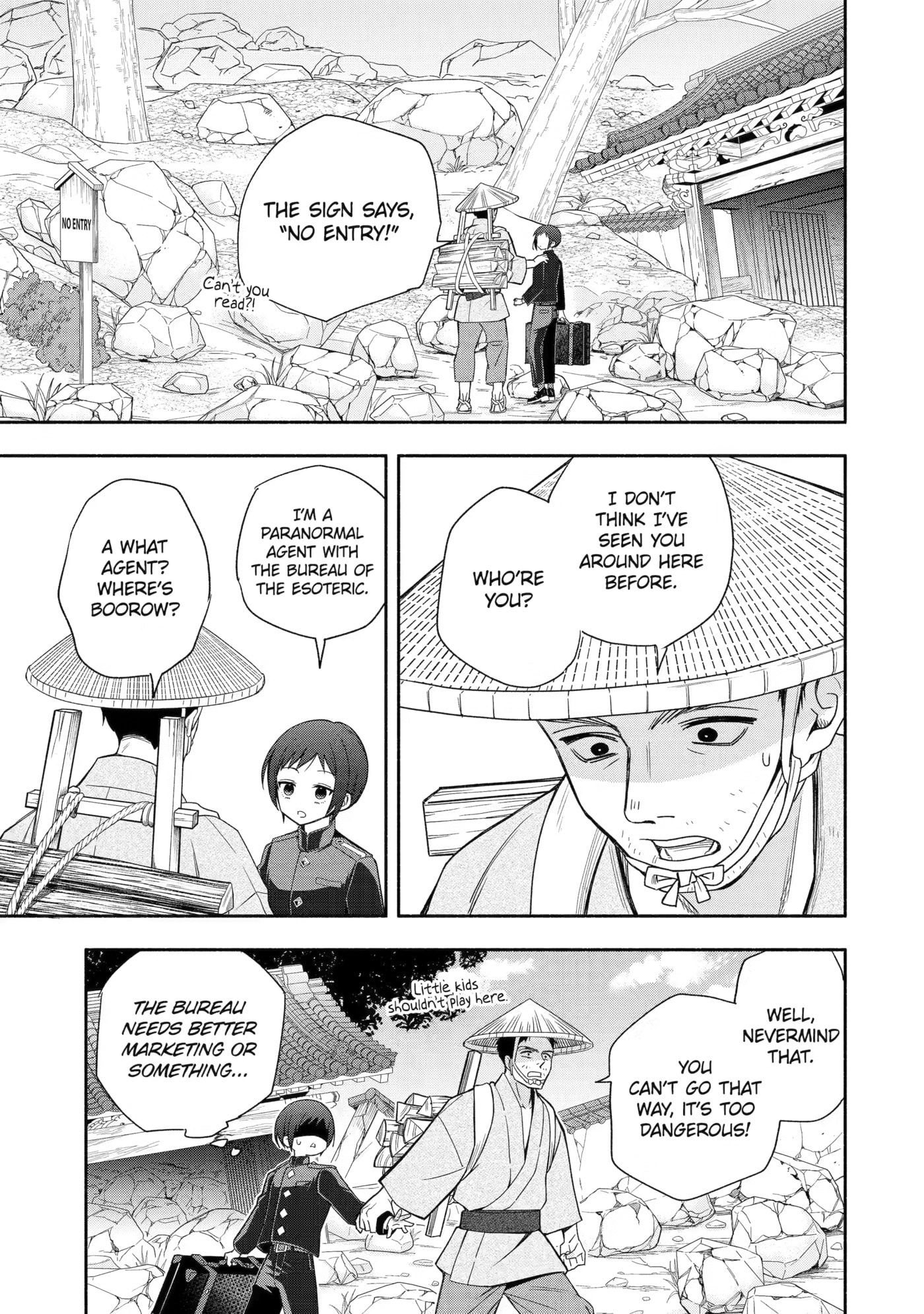 Read Adashi no Kishoukan chapter 5 image 14 on Lezhin