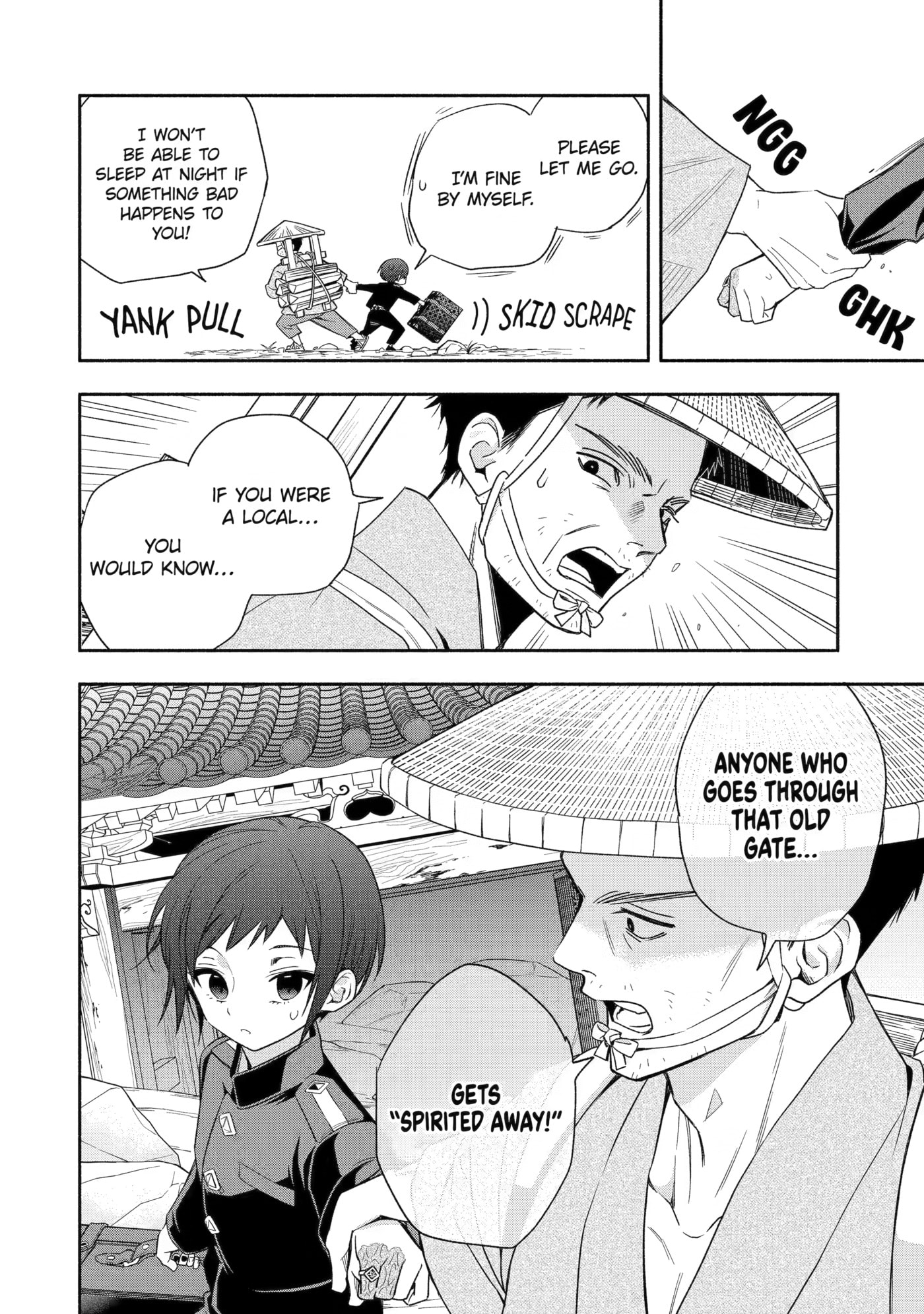 Read Adashi no Kishoukan chapter 5 image 15 on Lezhin