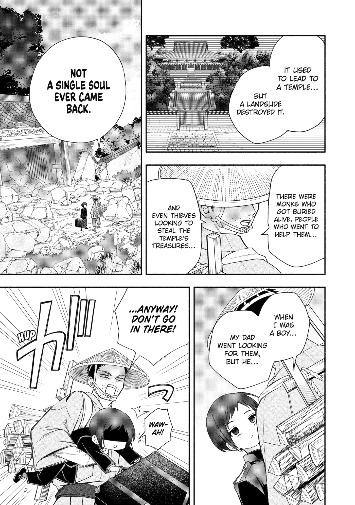 Read Adashi no Kishoukan chapter 5 image 16 on Lezhin