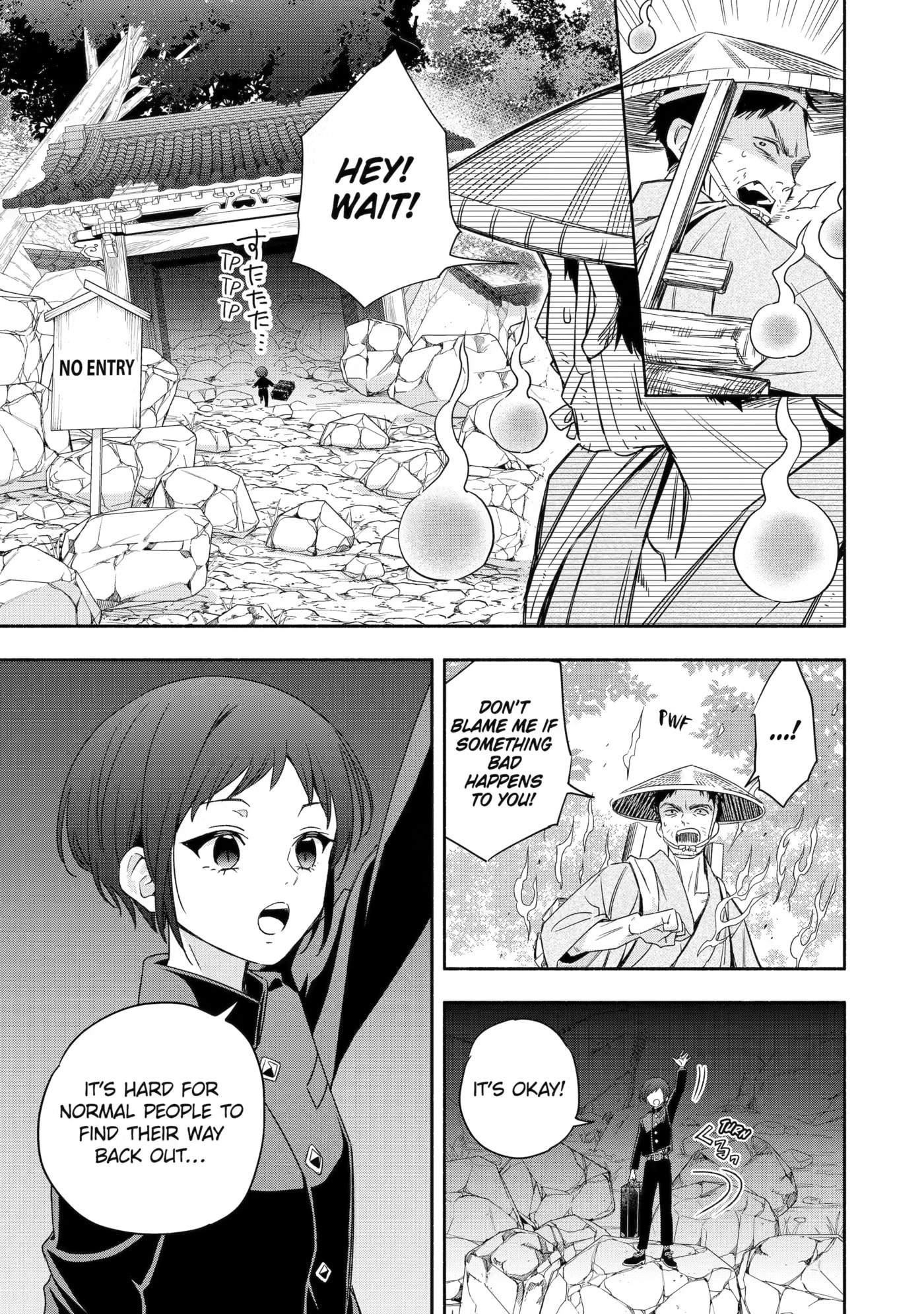 Read Adashi no Kishoukan chapter 5 image 18 on Lezhin