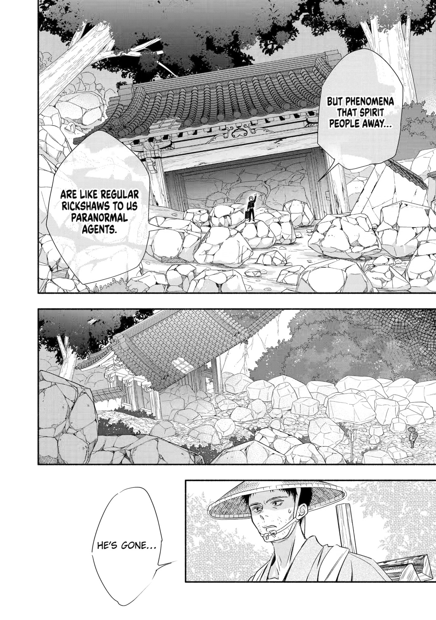 Read Adashi no Kishoukan chapter 5 image 19 on Lezhin