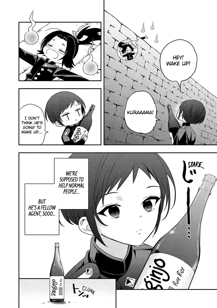 Read Adashi no Kishoukan chapter 5 image 27 on Lezhin
