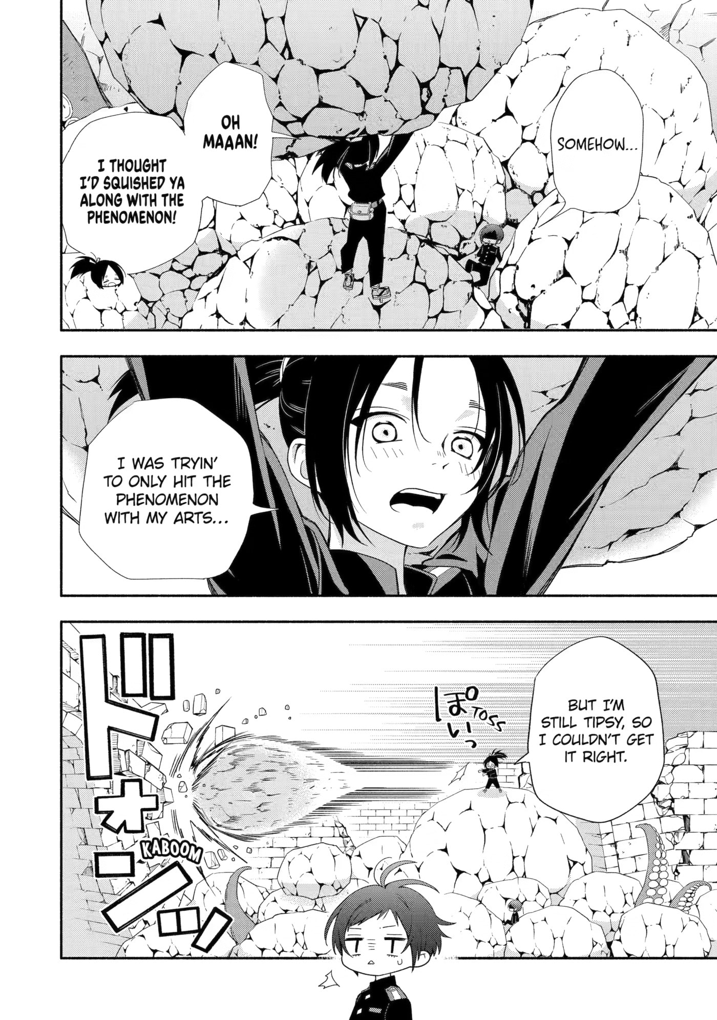 Read Adashi no Kishoukan chapter 5 image 37 on Lezhin