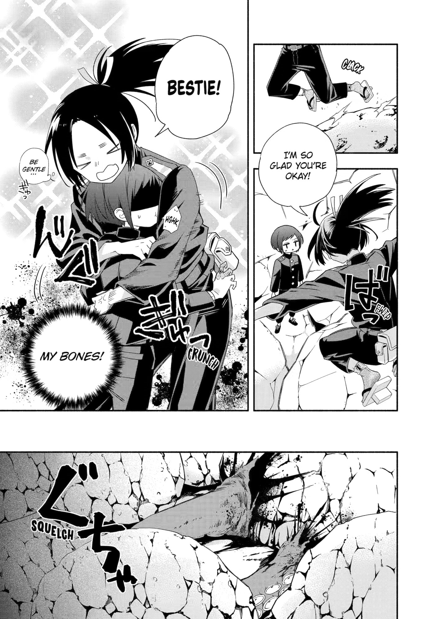 Read Adashi no Kishoukan chapter 5 image 38 on Lezhin
