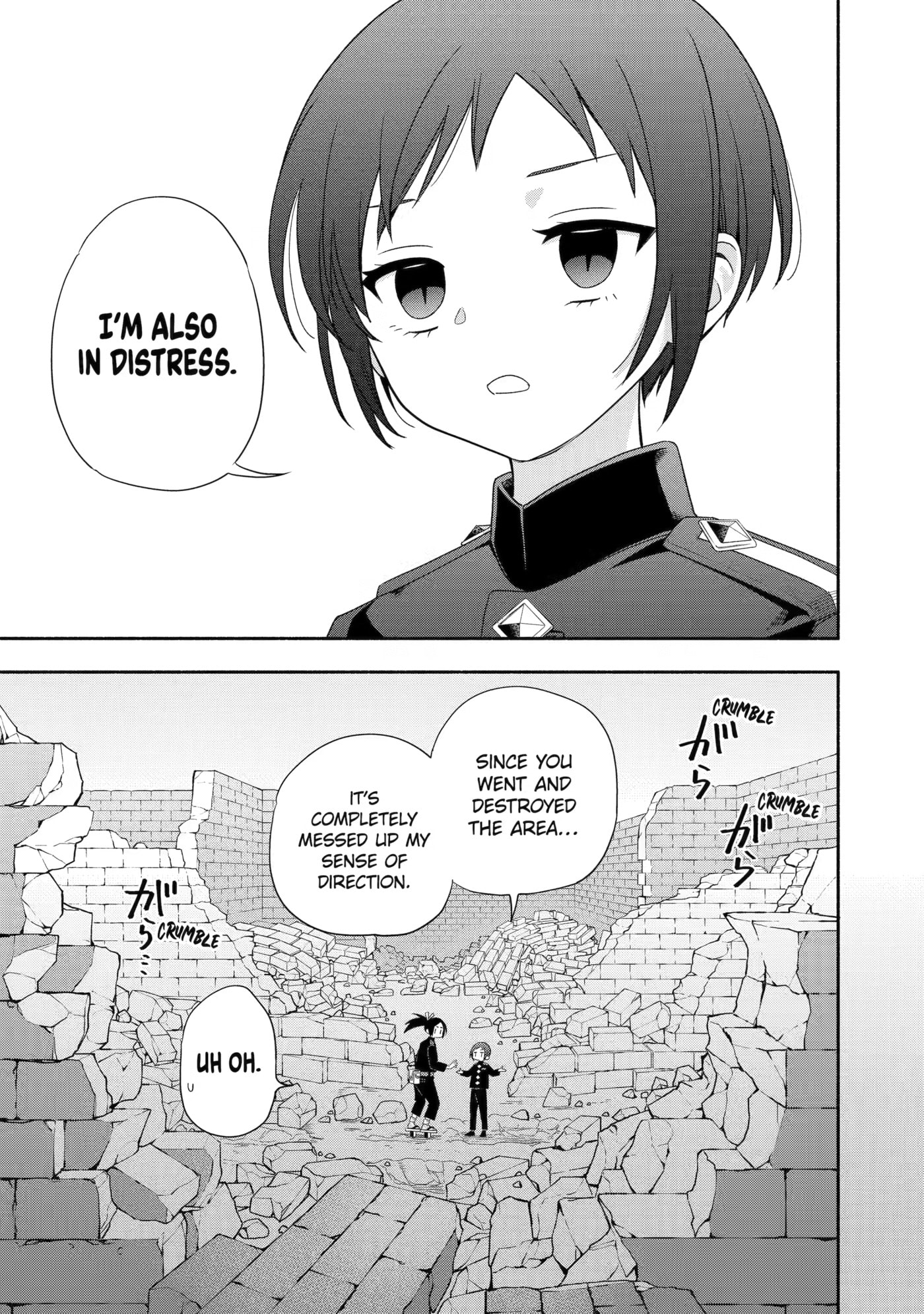 Read Adashi no Kishoukan chapter 5 image 43 on Lezhin