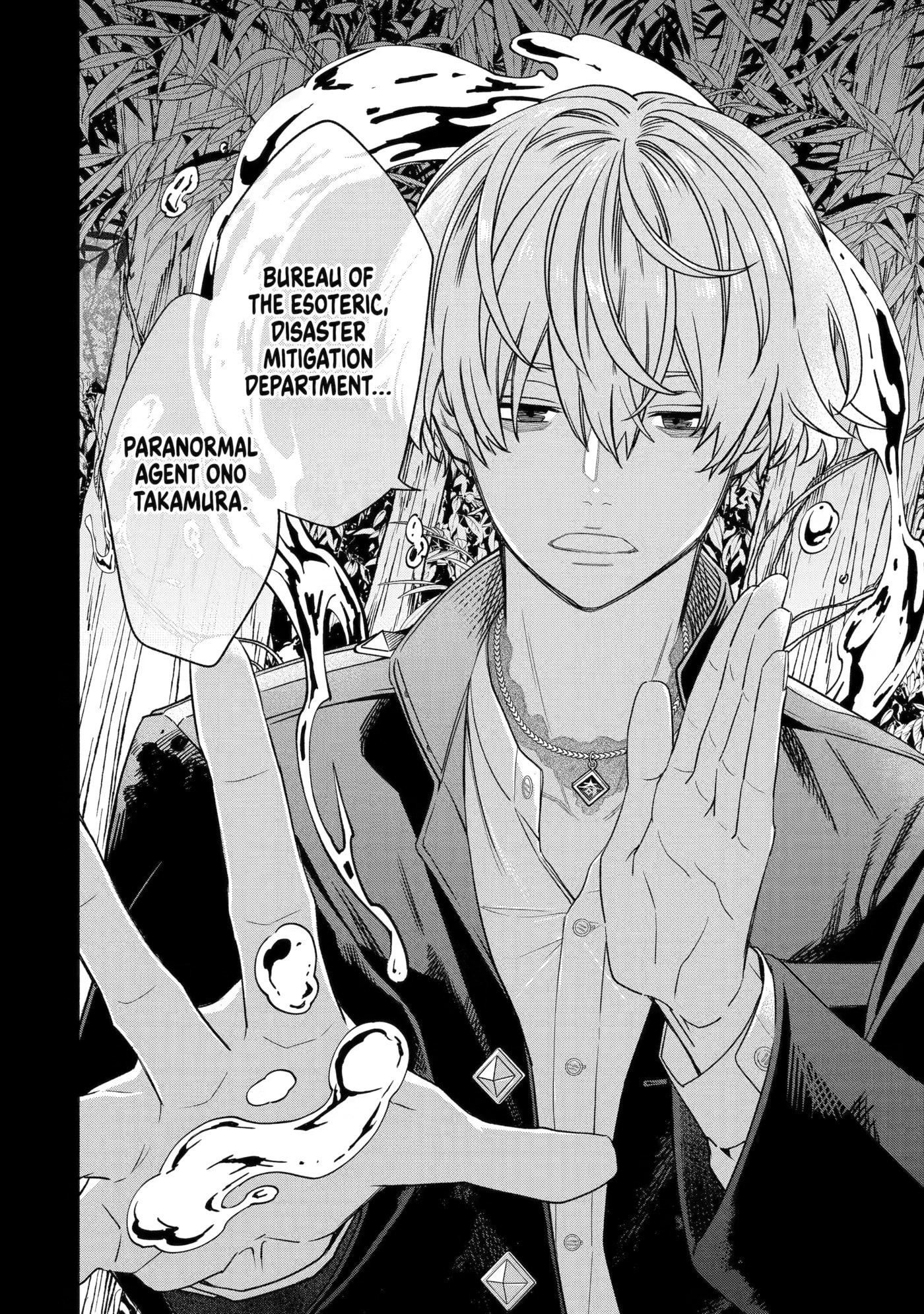 Read Adashi no Kishoukan chapter 7 image 3 on Lezhin