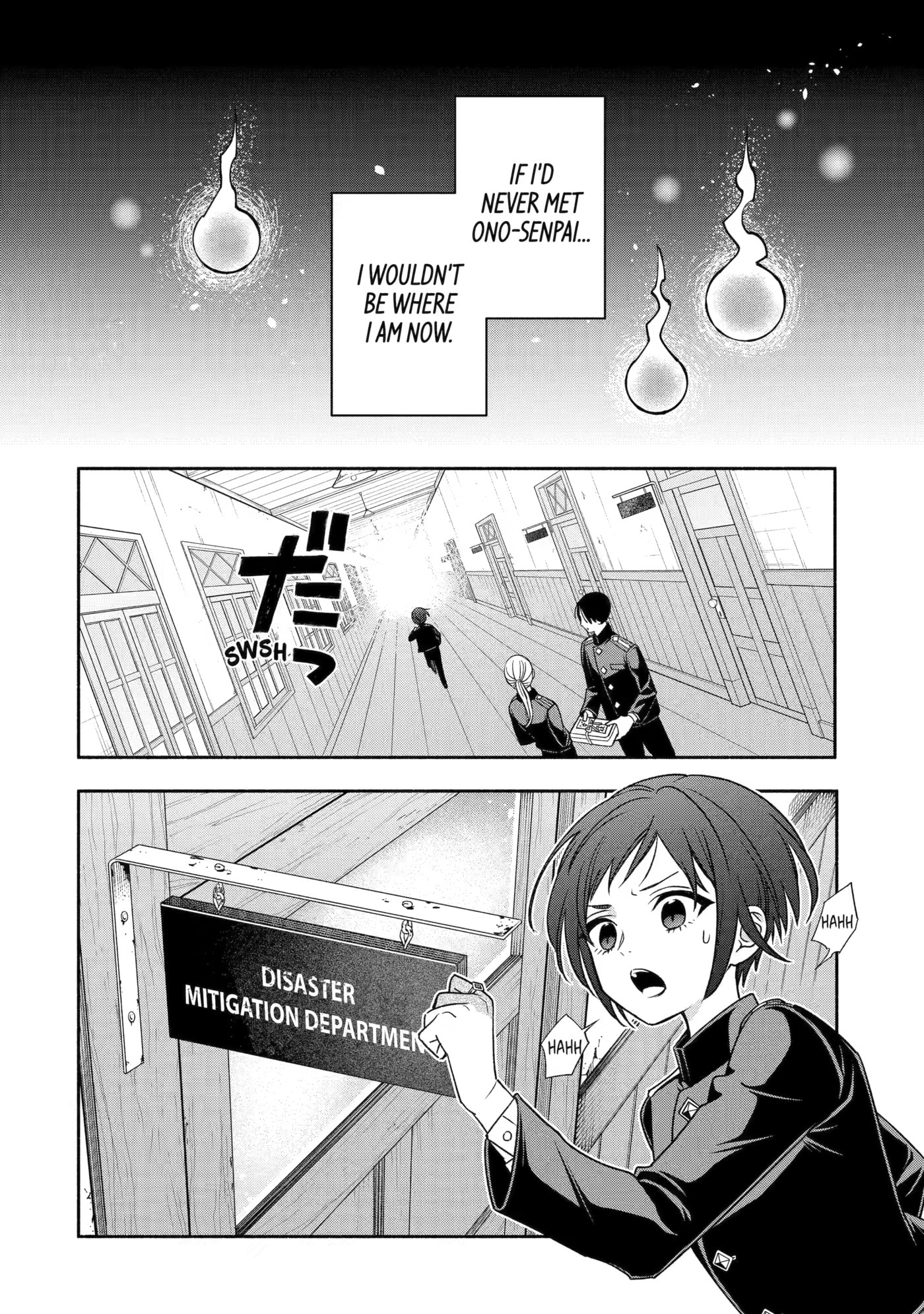 Read Adashi no Kishoukan chapter 7 image 5 on Lezhin